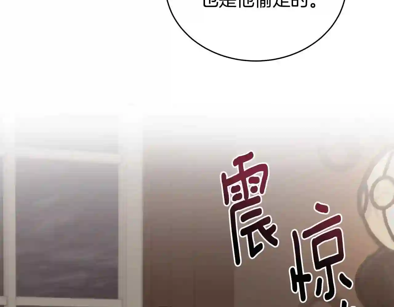 只想找爸爸漫画全集免费阅读漫画,第17话 妈妈的朋友们57图