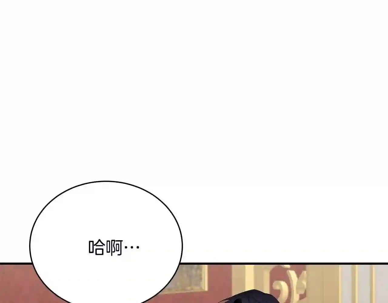 只想找爸爸漫画免费阅读漫画,第18话 一起吃早饭吧166图