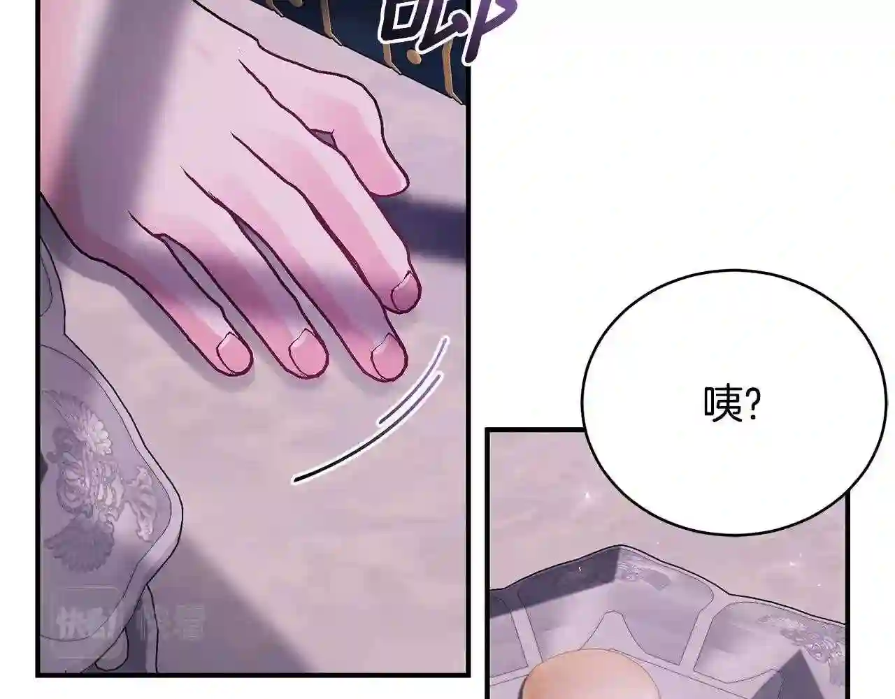 只想找爸爸漫画免费阅读漫画,第23话 抱回房间52图