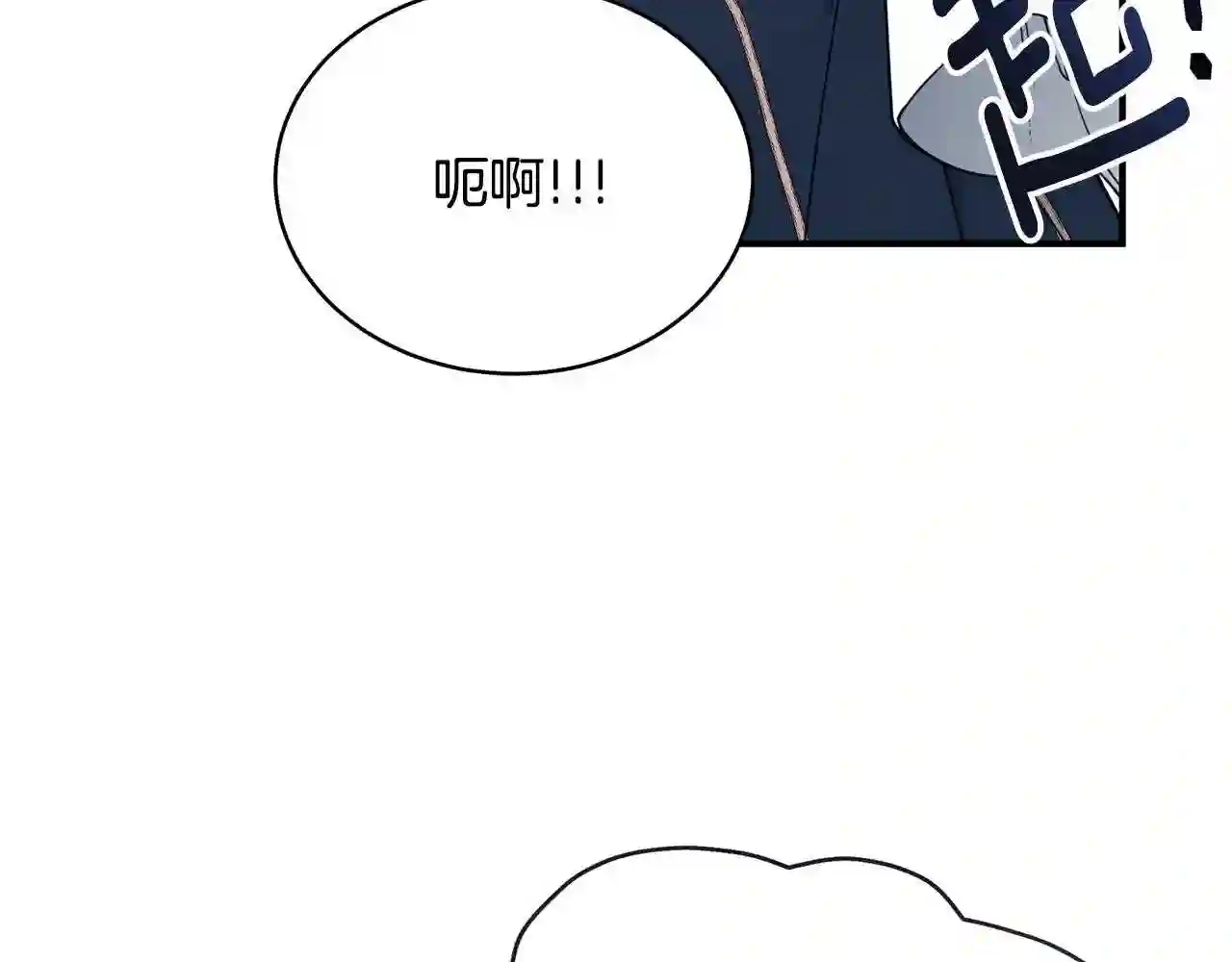 只想找爸爸漫画全集免费阅读漫画,第25话 双胞胎的陪伴150图