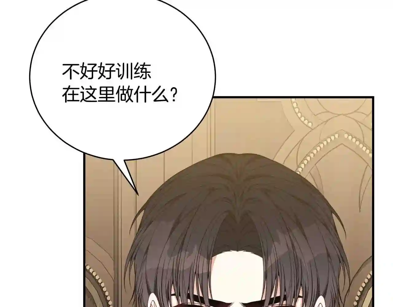 只想找爸爸合集漫画,第29话 我好想你180图