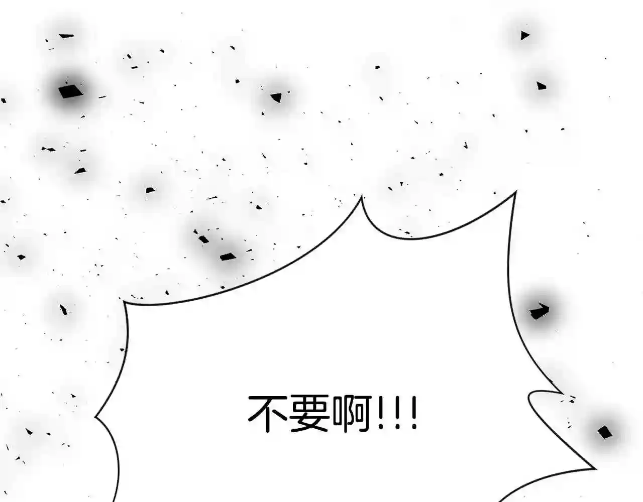 只想找爸爸合集漫画,第29话 我好想你78图