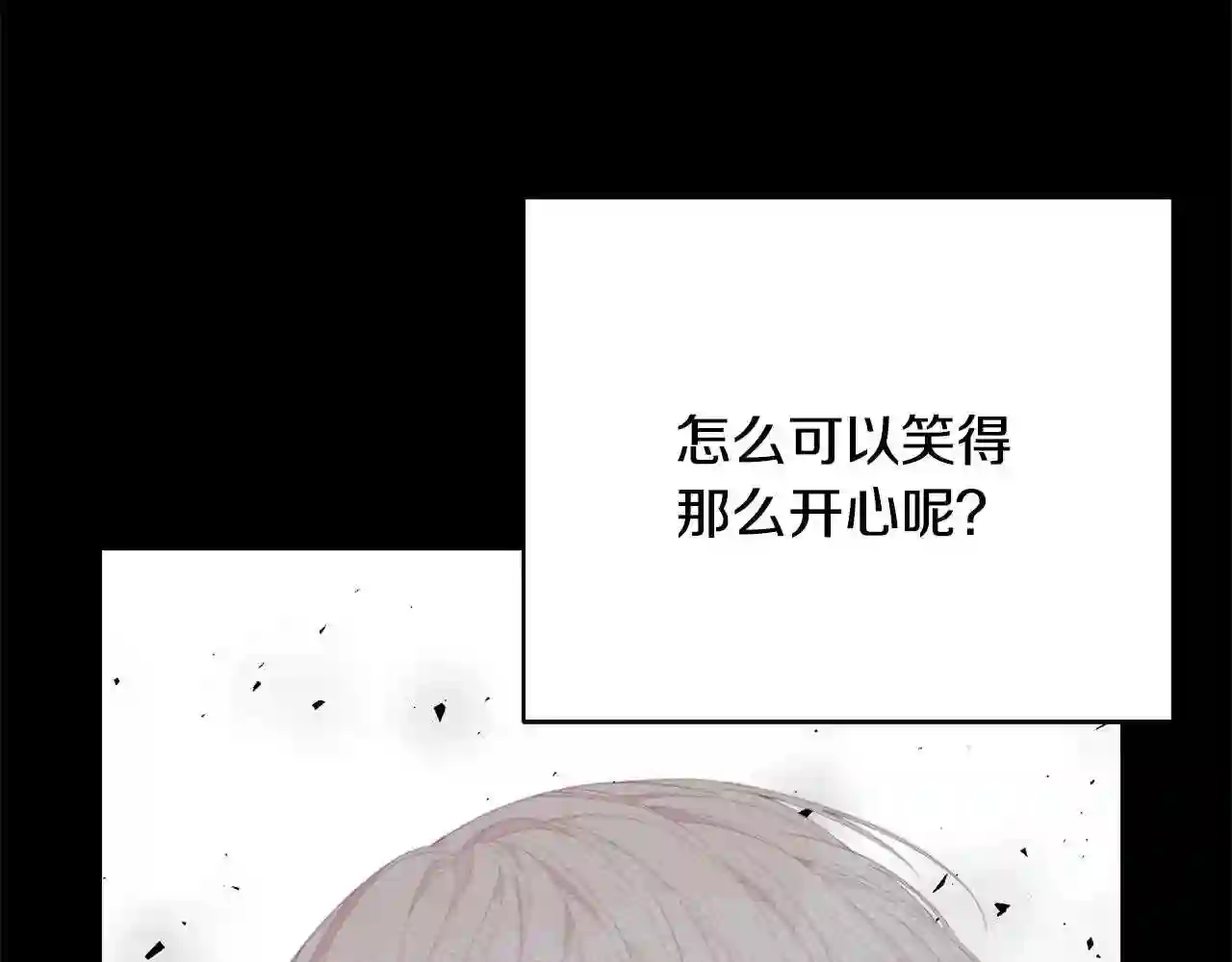 只想找爸爸合集漫画,第29话 我好想你47图