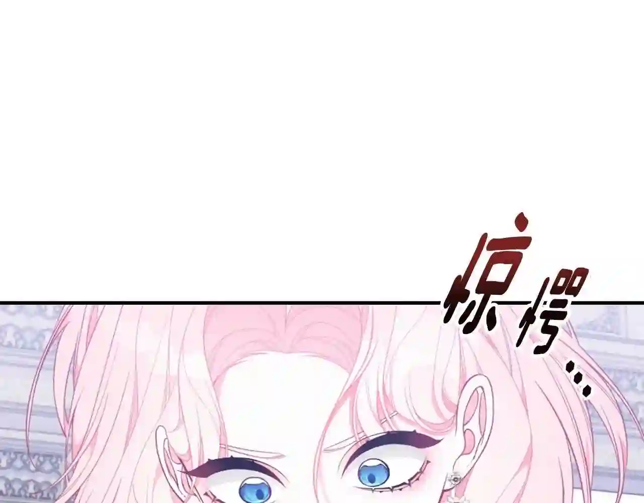 只想找爸爸合集漫画,第29话 我好想你71图