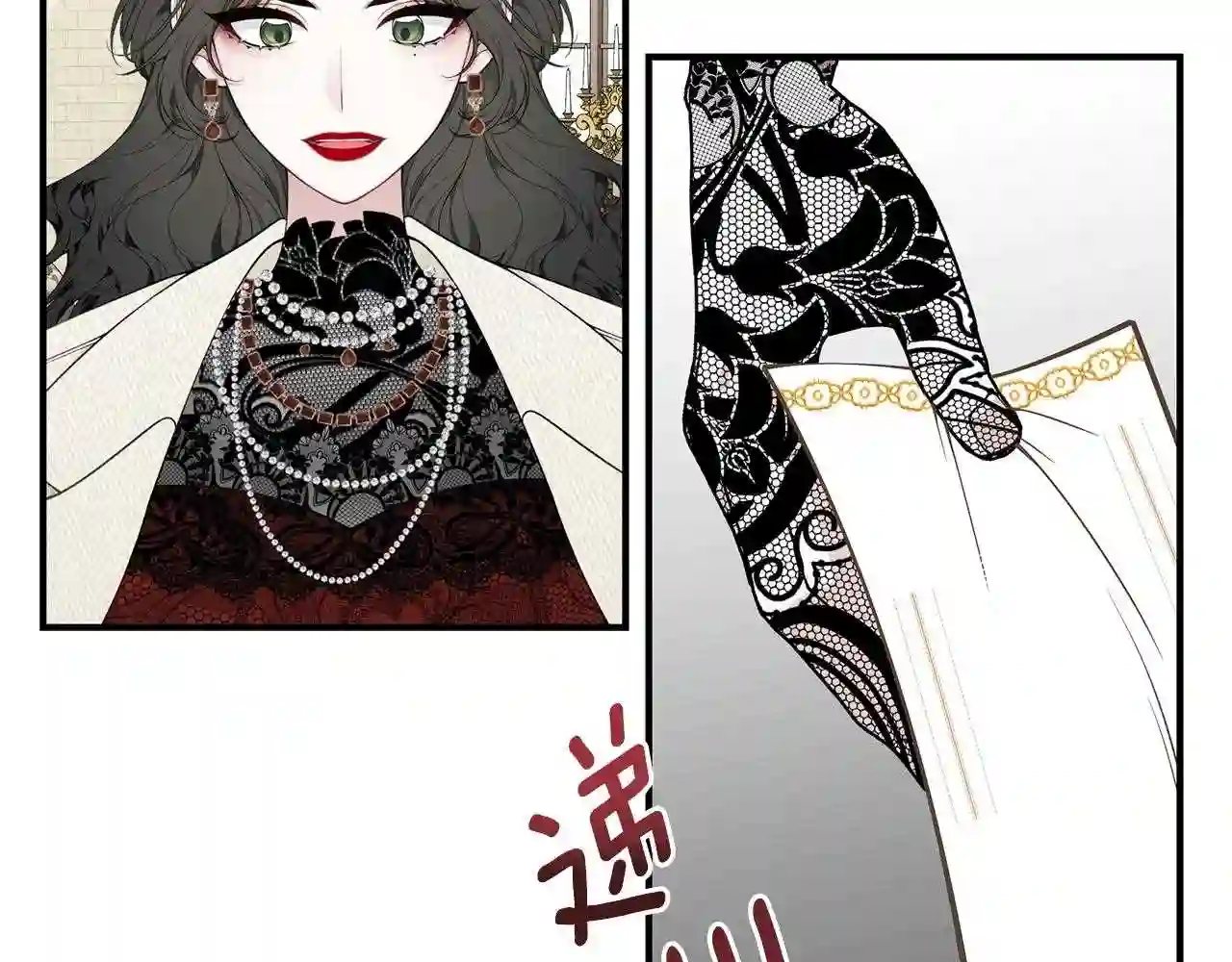 只想找爸爸合集漫画,第31话 哥哥154图