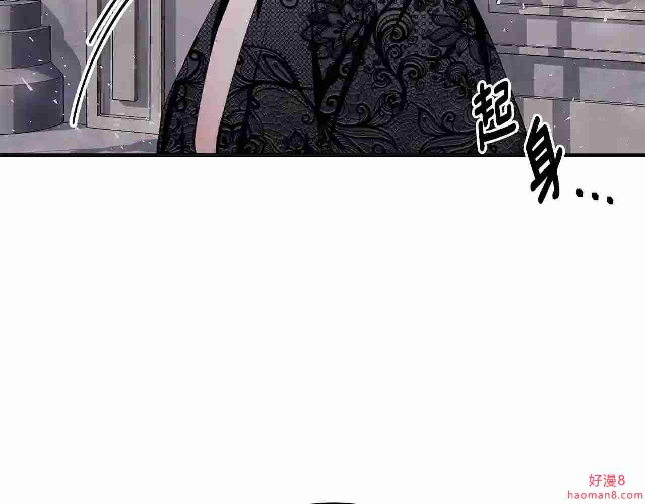 只想找爸爸免费看漫画,第35话 忏悔107图