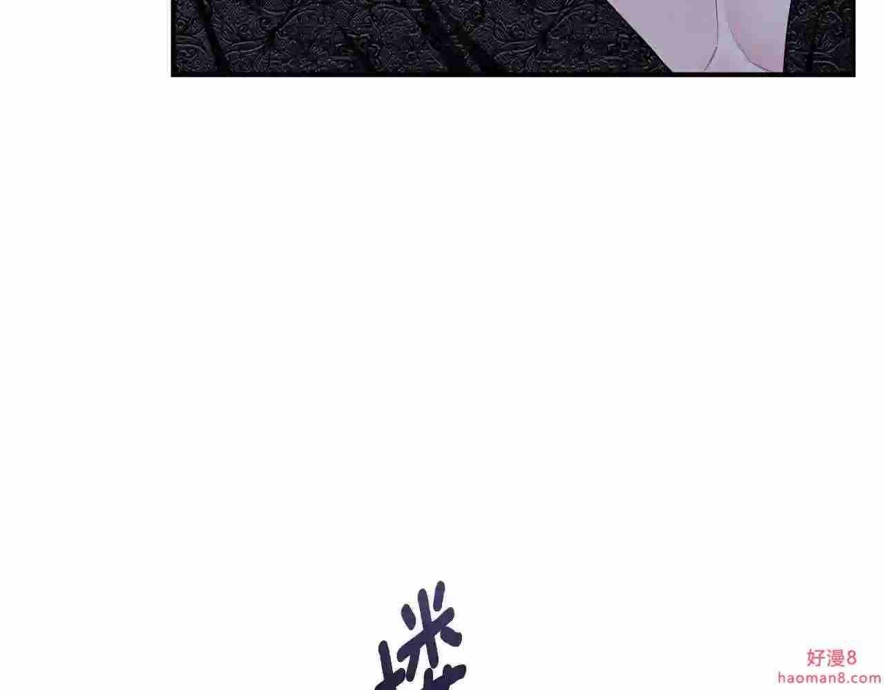 只想找爸爸免费看漫画,第35话 忏悔138图