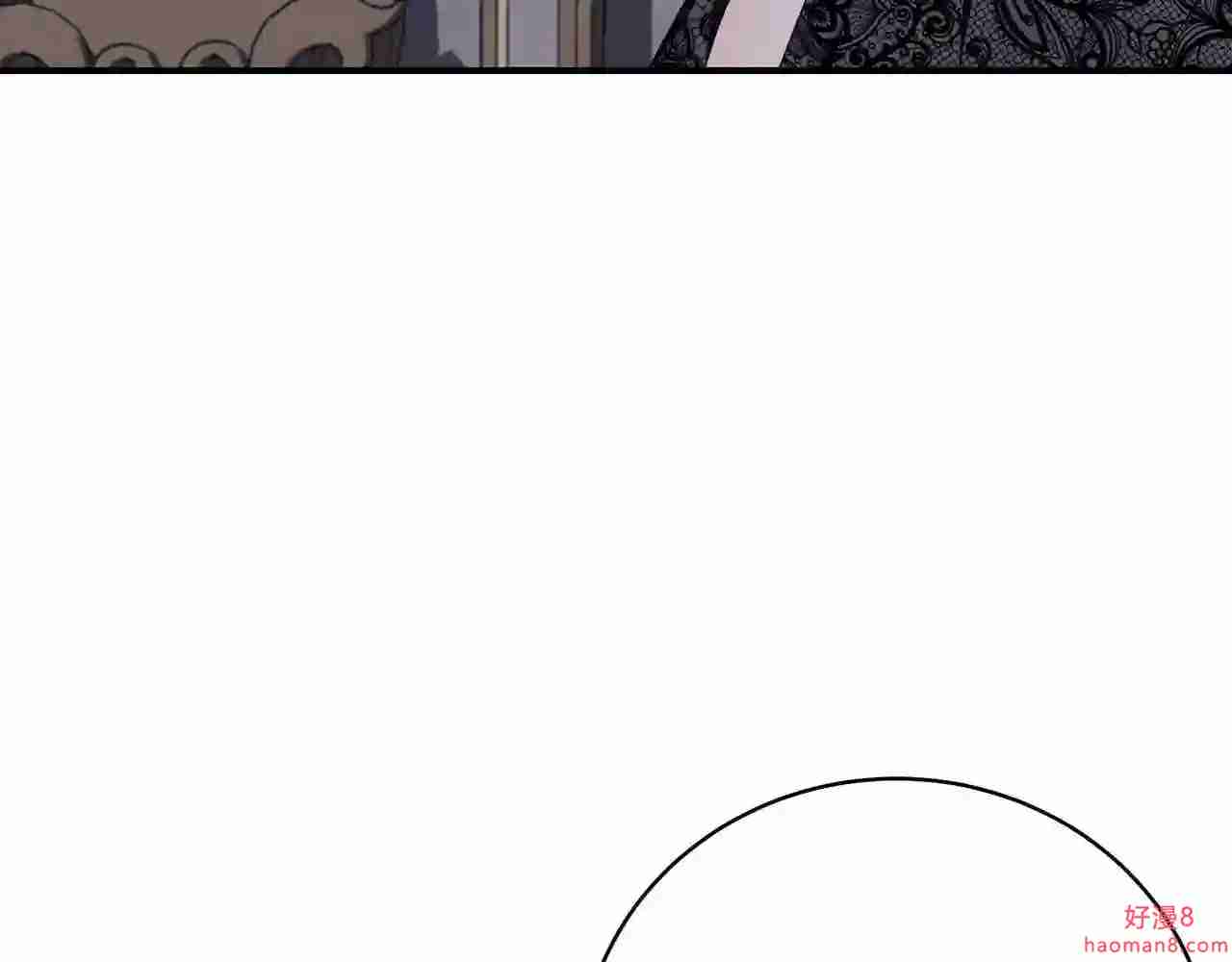 只想找爸爸免费看漫画,第35话 忏悔85图