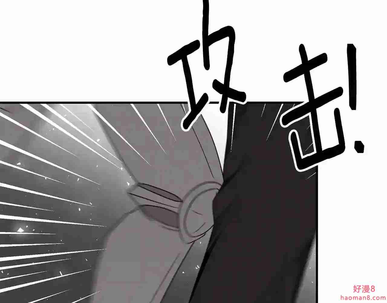 只想找爸爸免费看漫画,第35话 忏悔160图