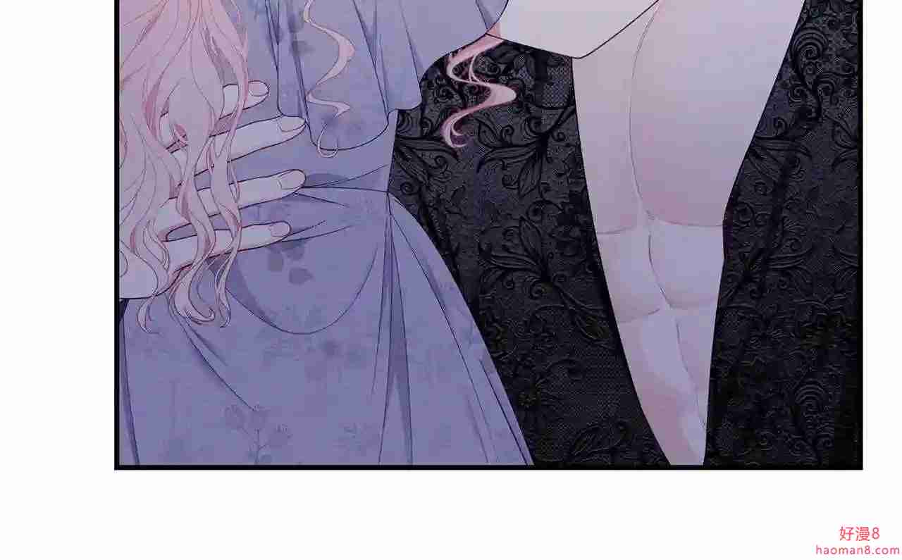 只想找爸爸免费看漫画,第35话 忏悔116图