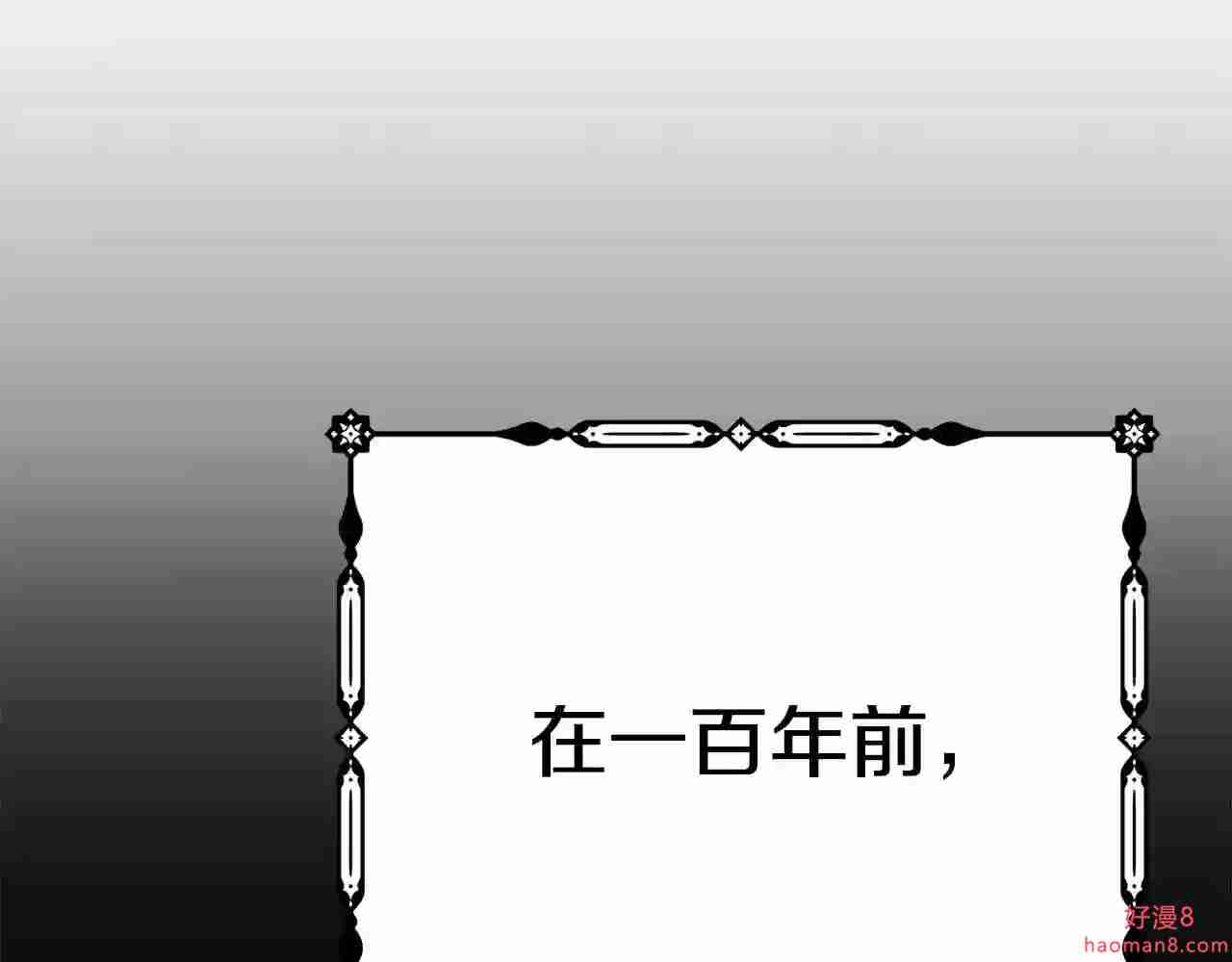 只想找爸爸合集漫画,第36话 爸爸的爱40图