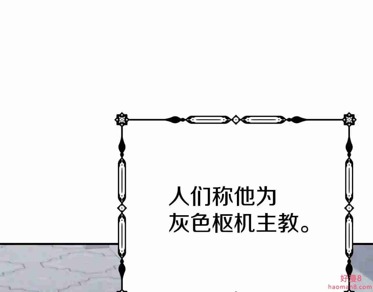 只想找爸爸合集漫画,第36话 爸爸的爱46图