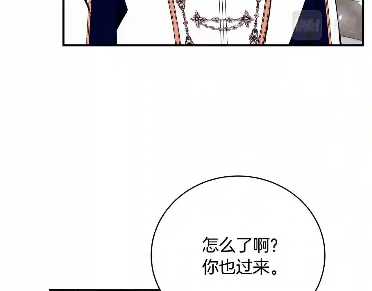 只想找爸爸漫画免费阅读漫画,第42话 礼物46图