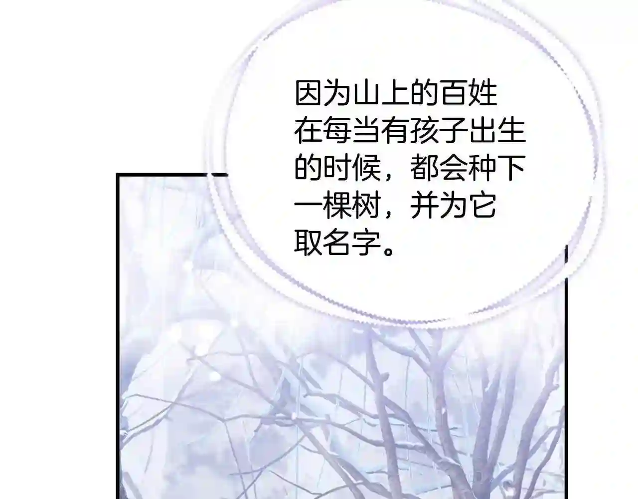 只想找爸爸漫画免费阅读漫画,第48话 和好198图