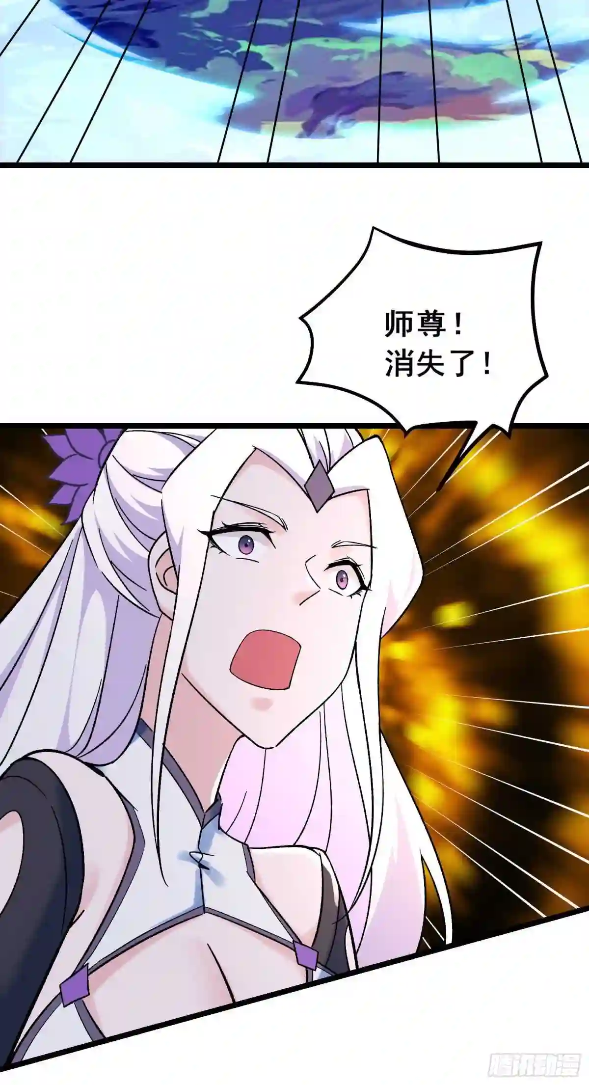 徒弟都是女魔头漫画,第116话 仙梯最后的考验40图