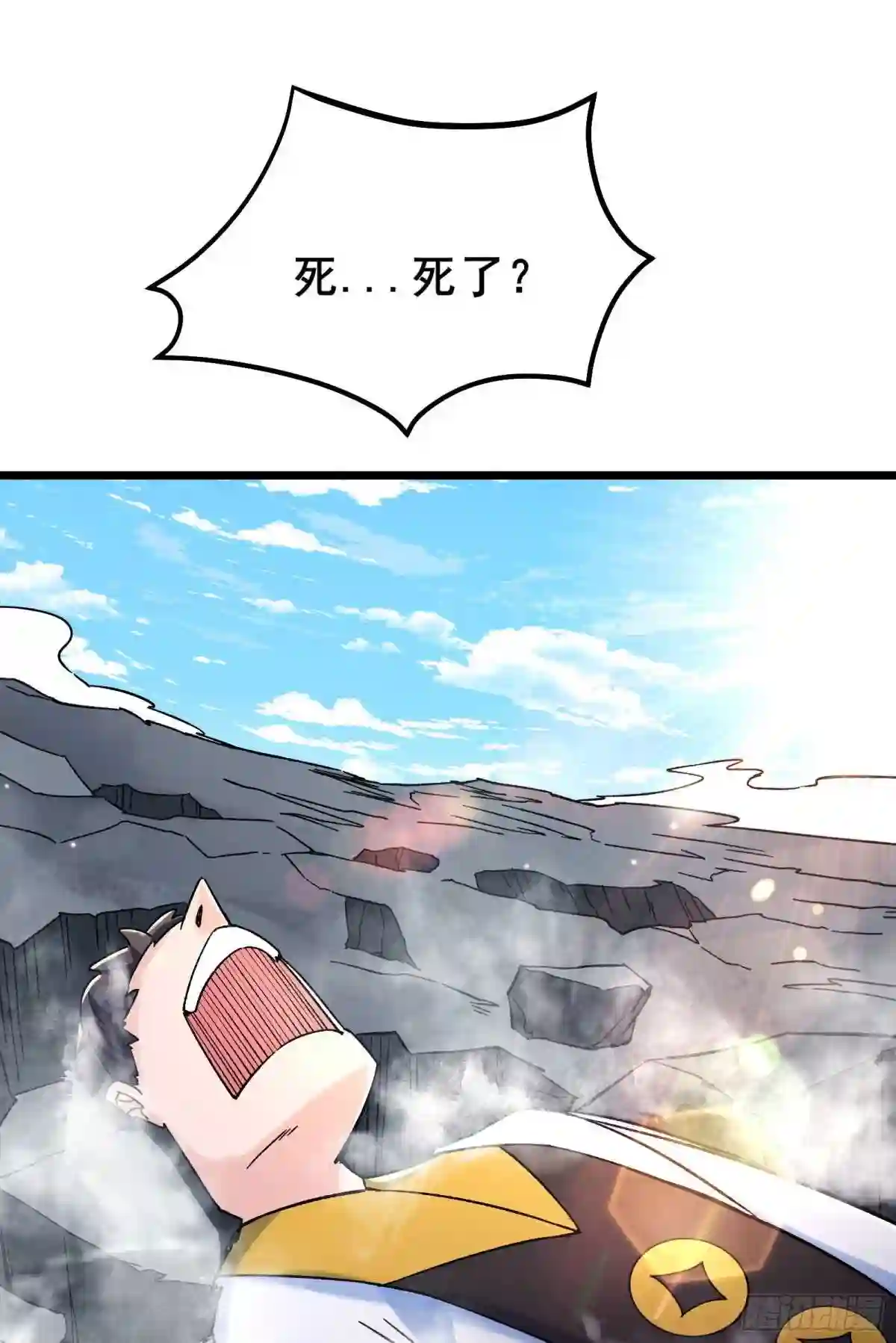 徒弟都是女魔头漫画,第117话 仙梯大门?砸!39图