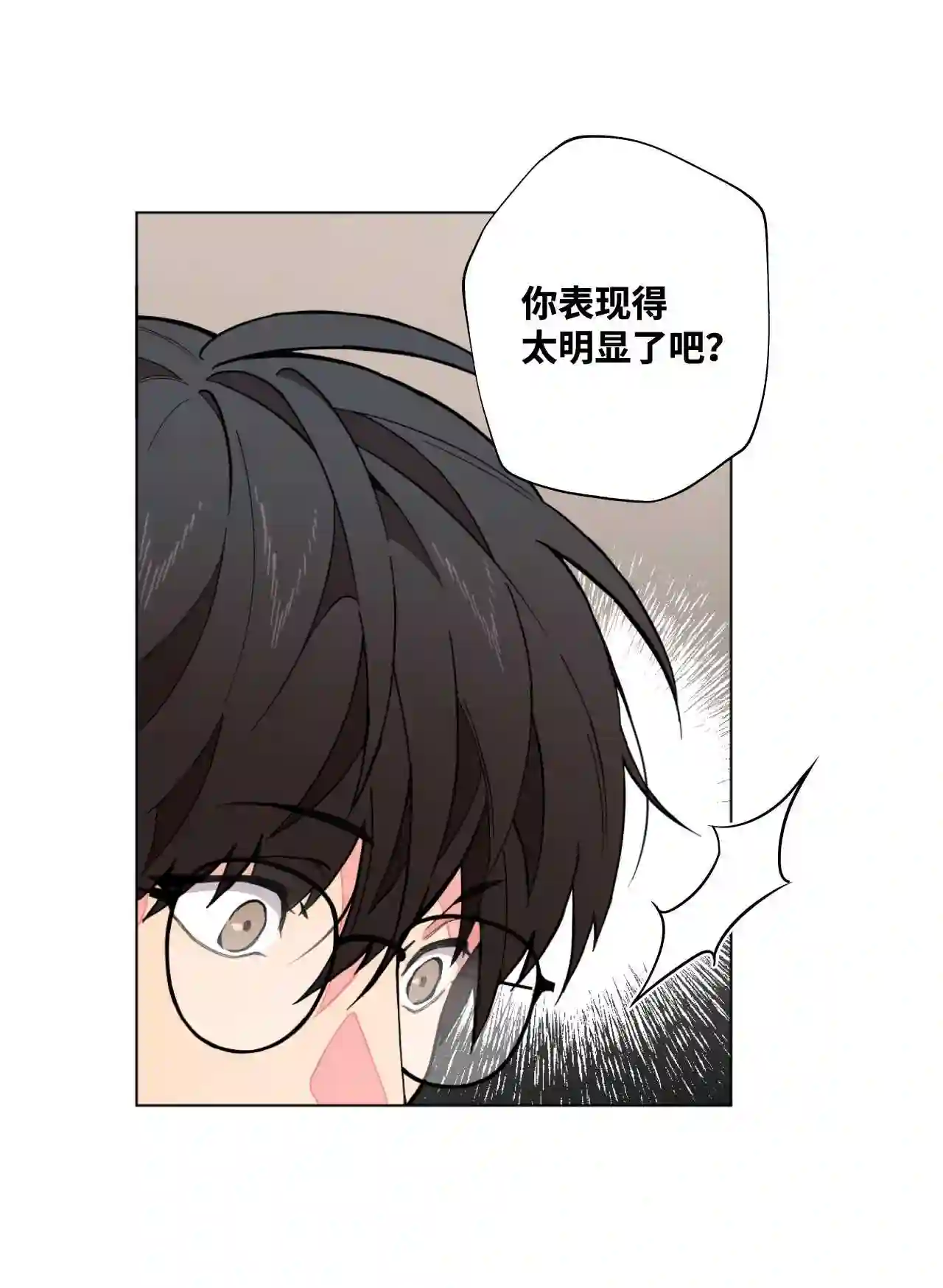 云端之恋（国漫）漫画,02 你表现得太明显了68图