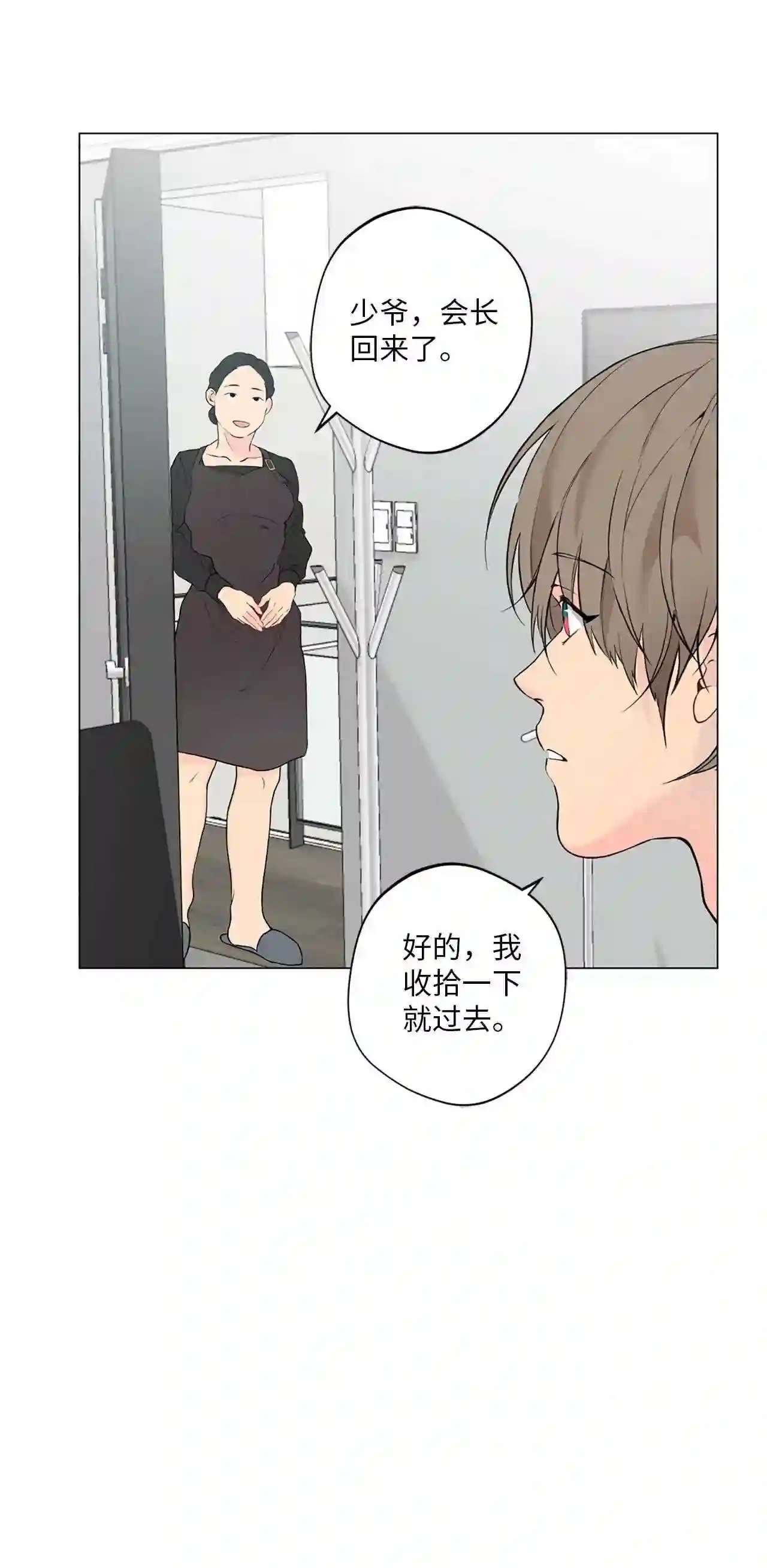 云端之恋（国漫）漫画,11 对吧?“母亲!”55图