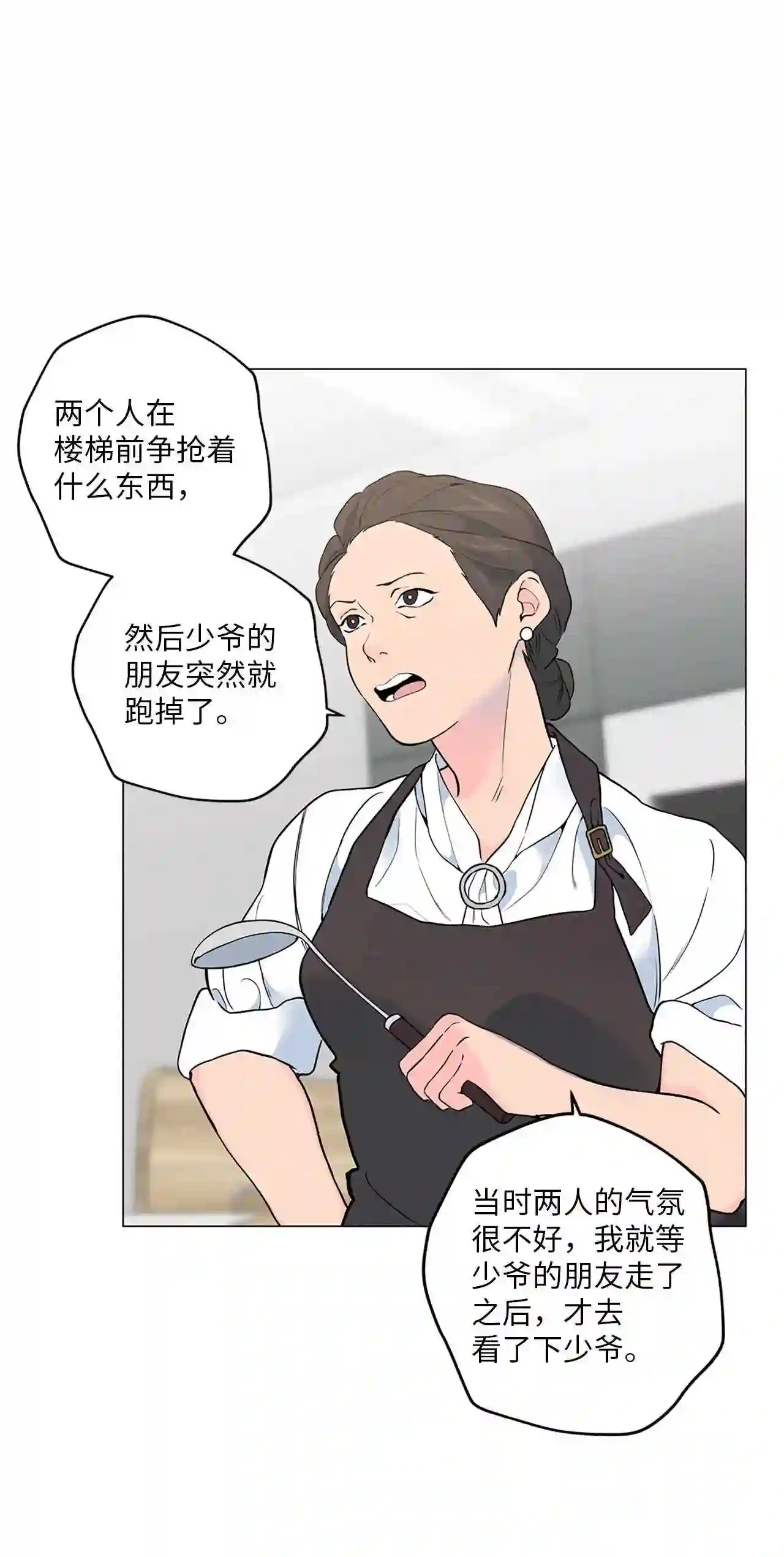 云端之恋（国漫）漫画,11 对吧?“母亲!”34图