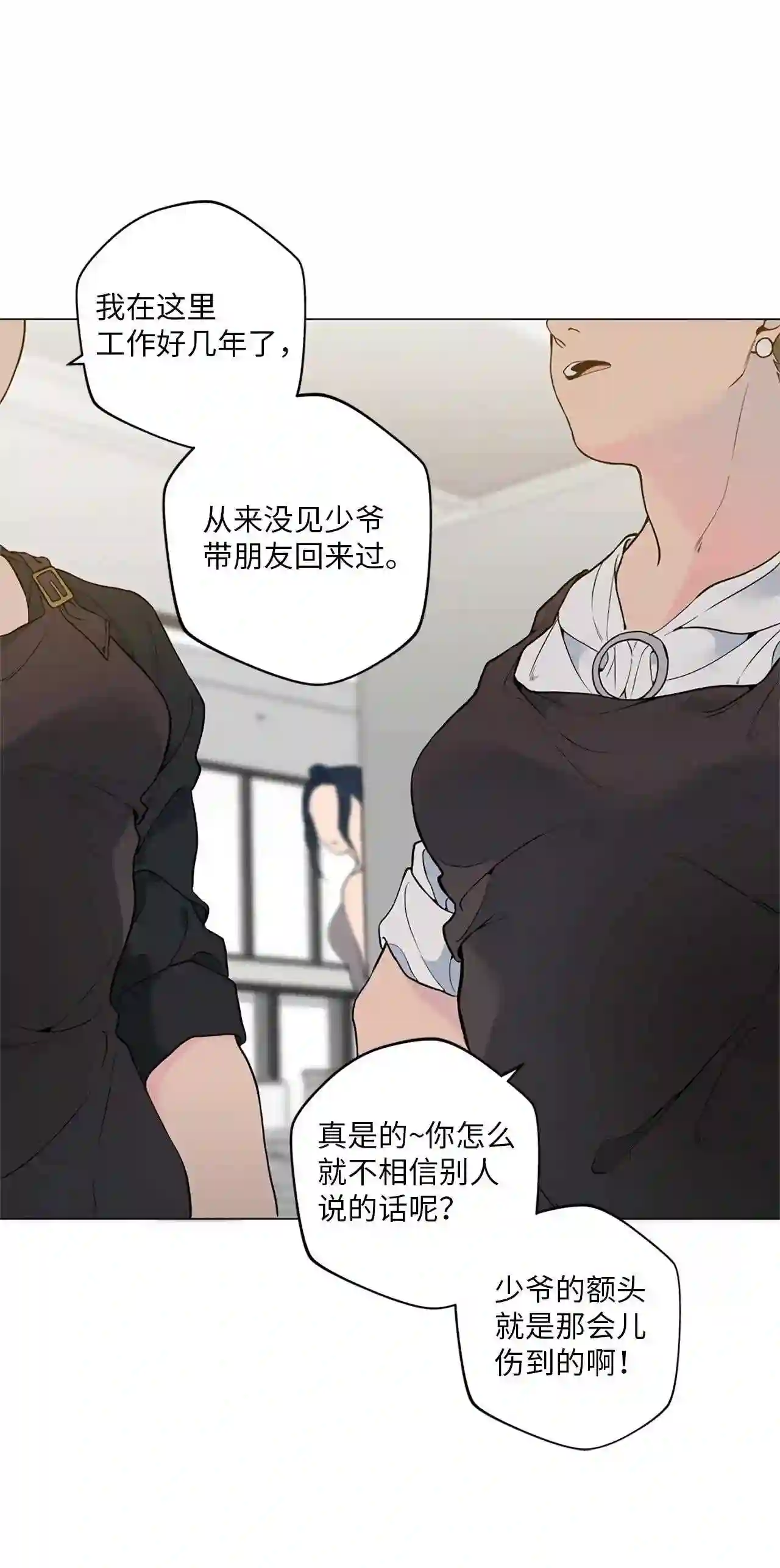 云端之恋（国漫）漫画,11 对吧?“母亲!”33图