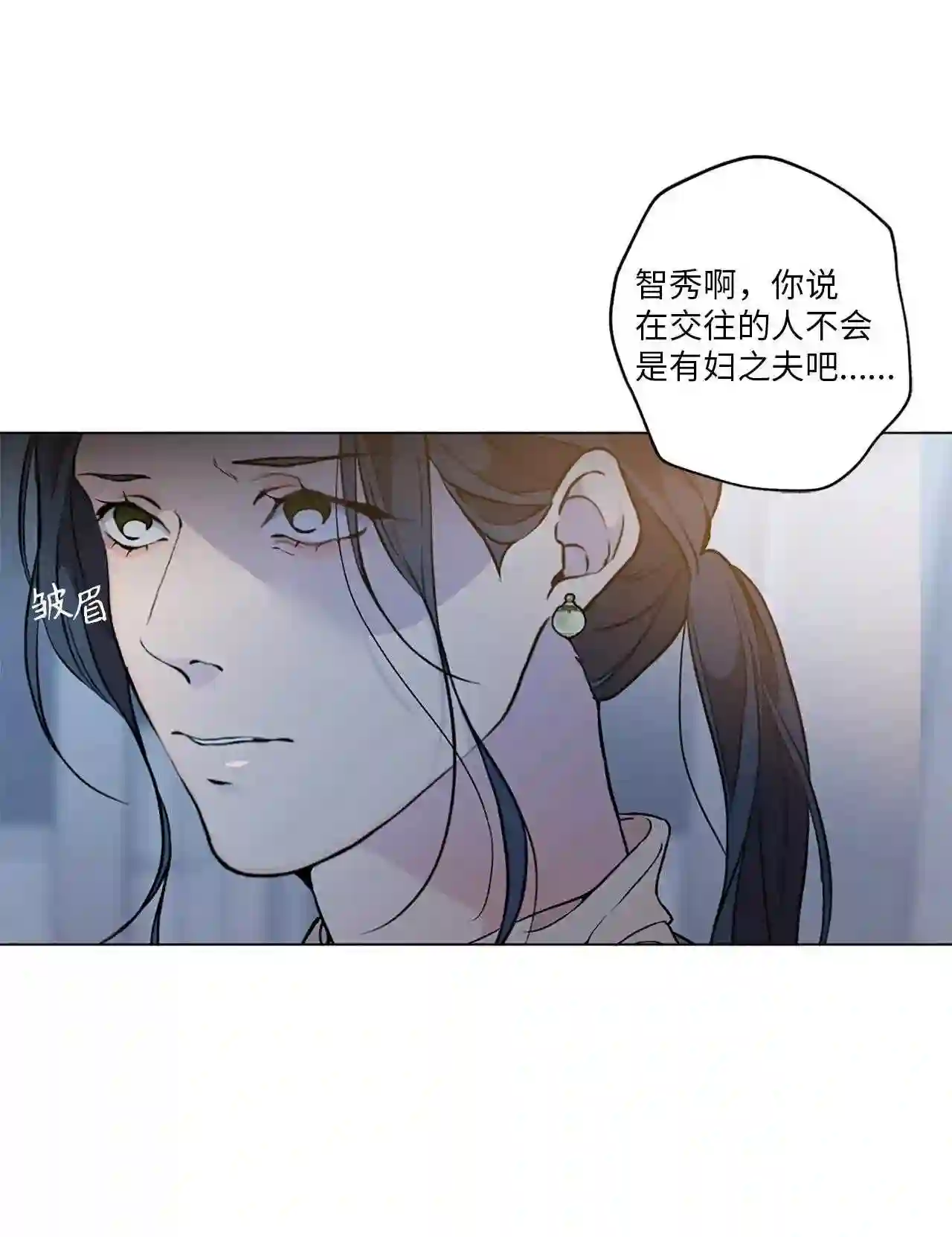 云端之恋（国漫）漫画,15 这是我的后妈47图