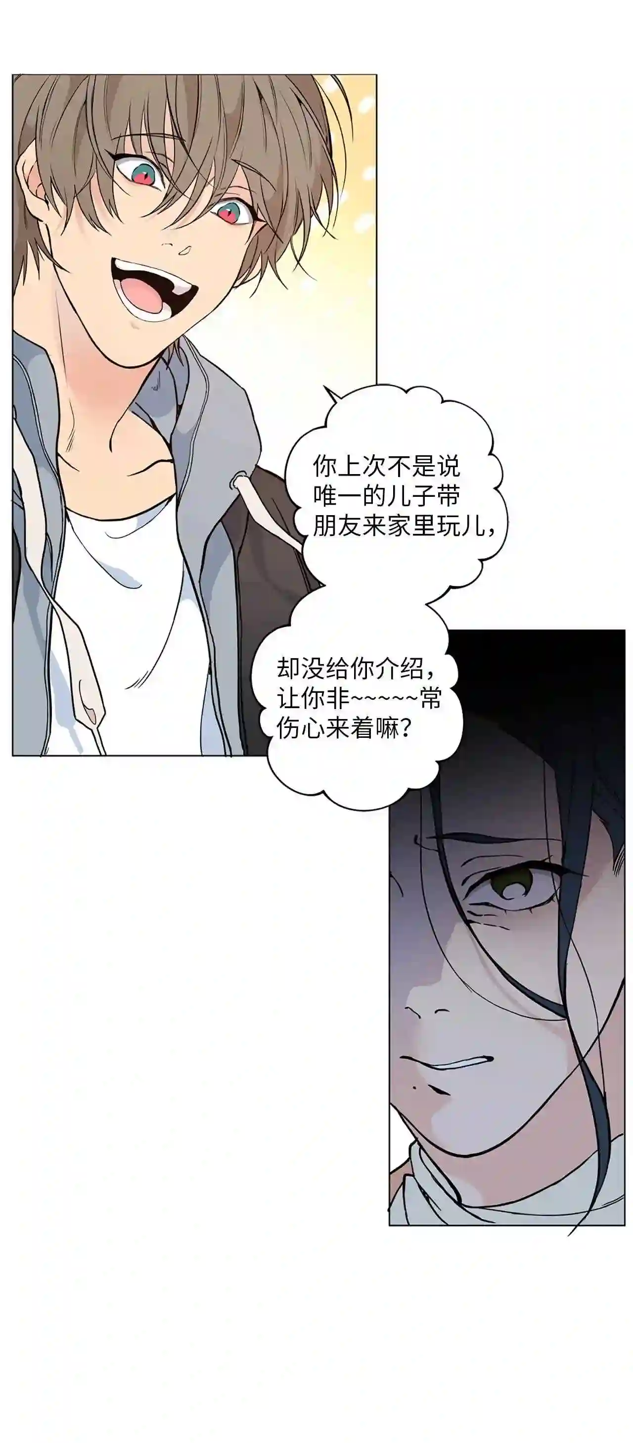 云端之恋（国漫）漫画,15 这是我的后妈41图