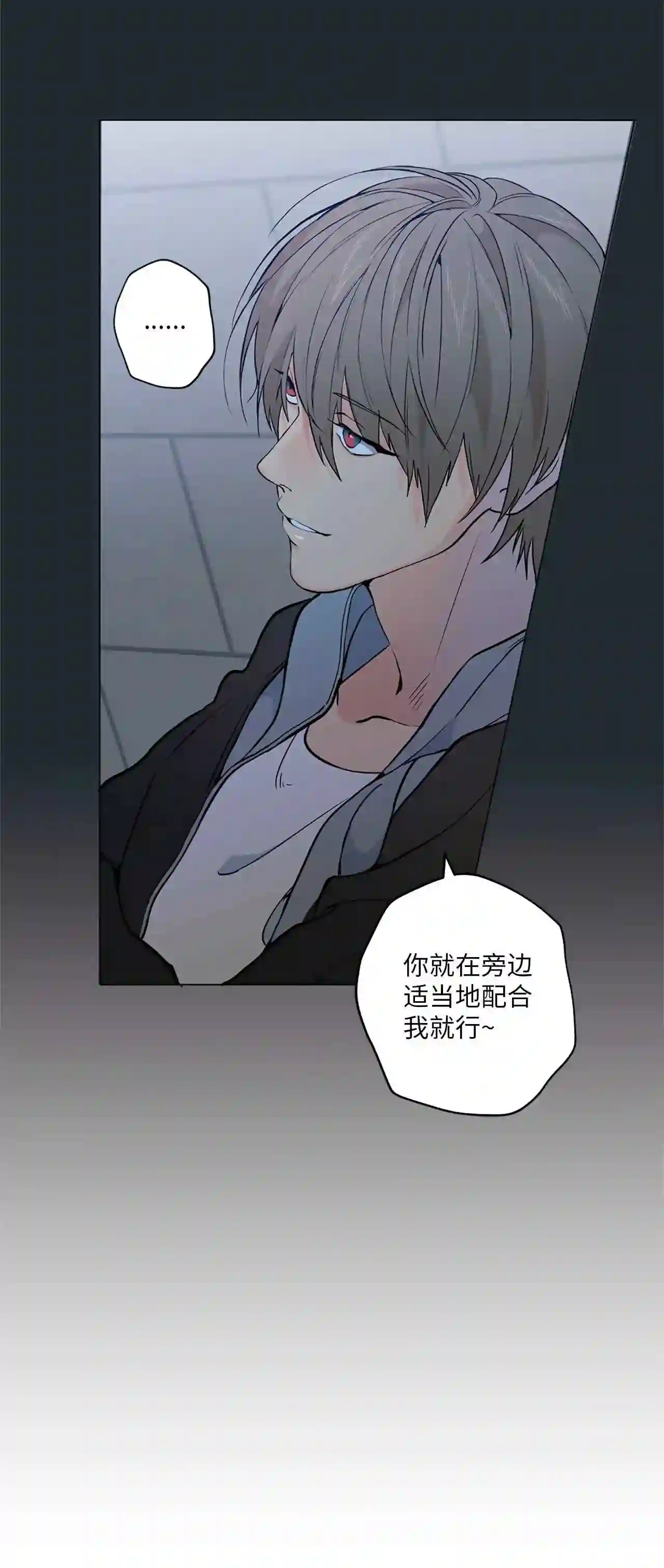 云端之恋（国漫）漫画,15 这是我的后妈21图