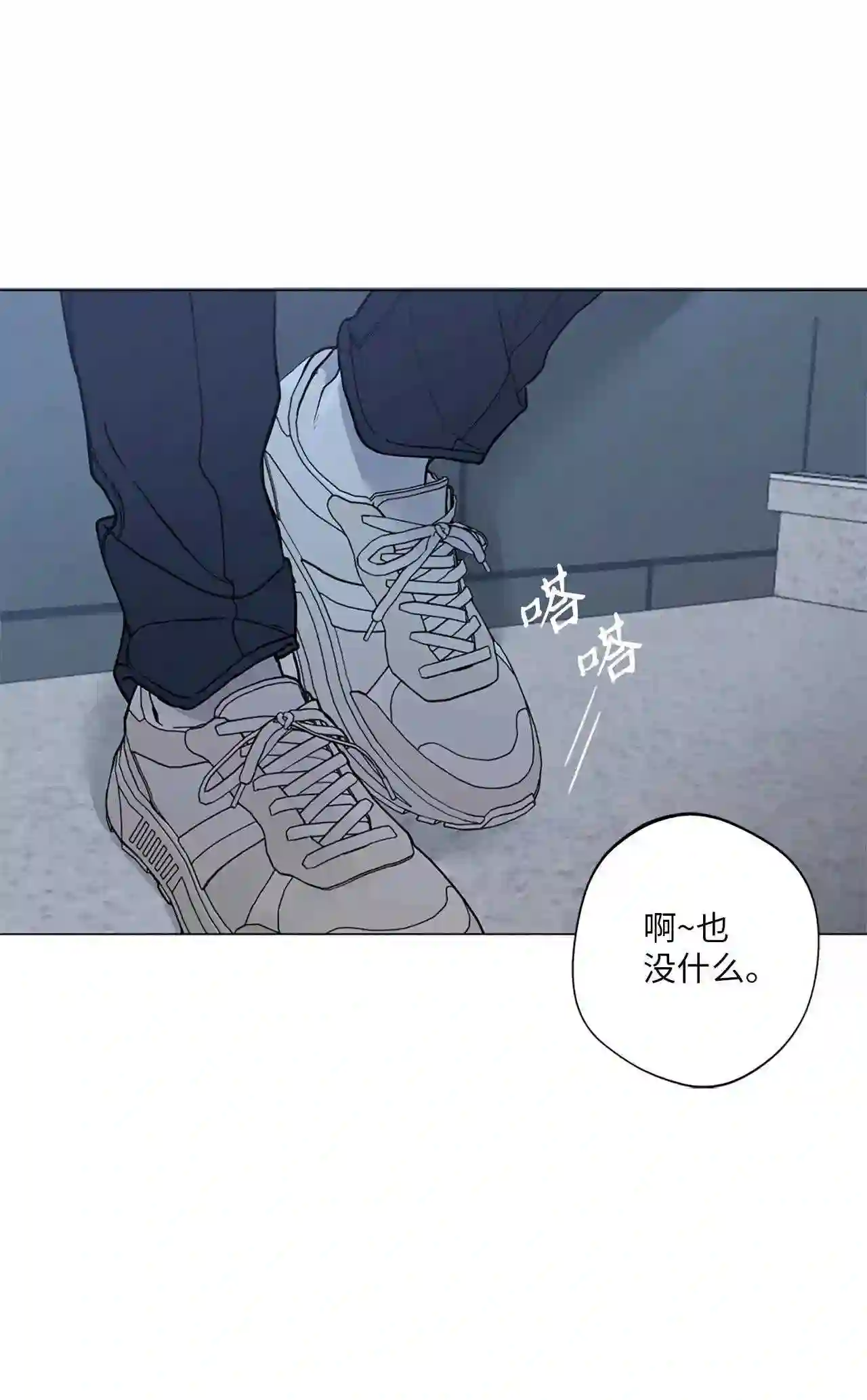 云端之恋（国漫）漫画,15 这是我的后妈4图