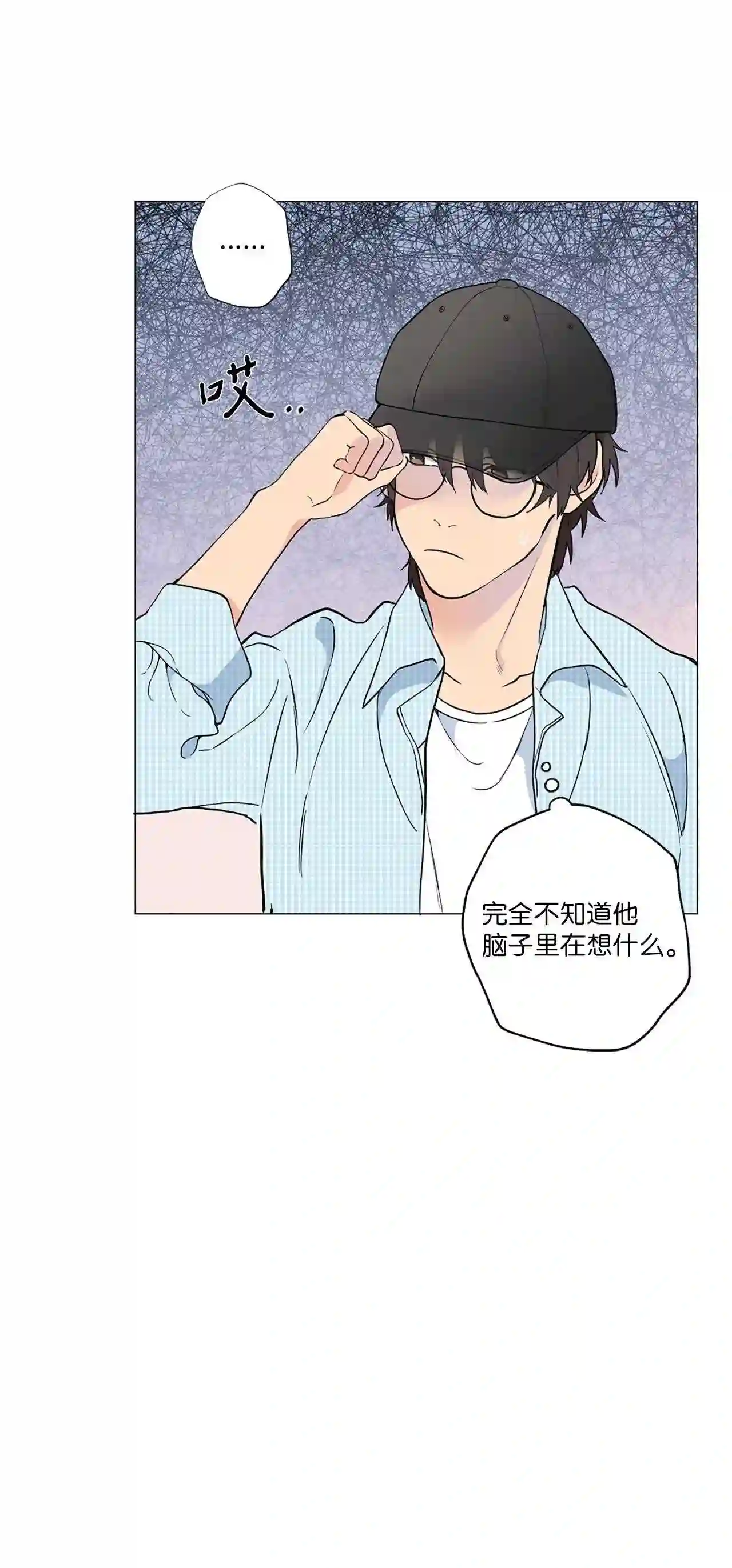 云端之恋（国漫）漫画,15 这是我的后妈16图