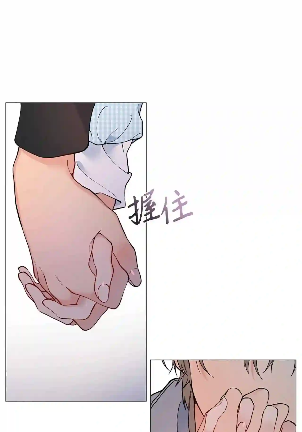 云端之恋（国漫）漫画,15 这是我的后妈61图