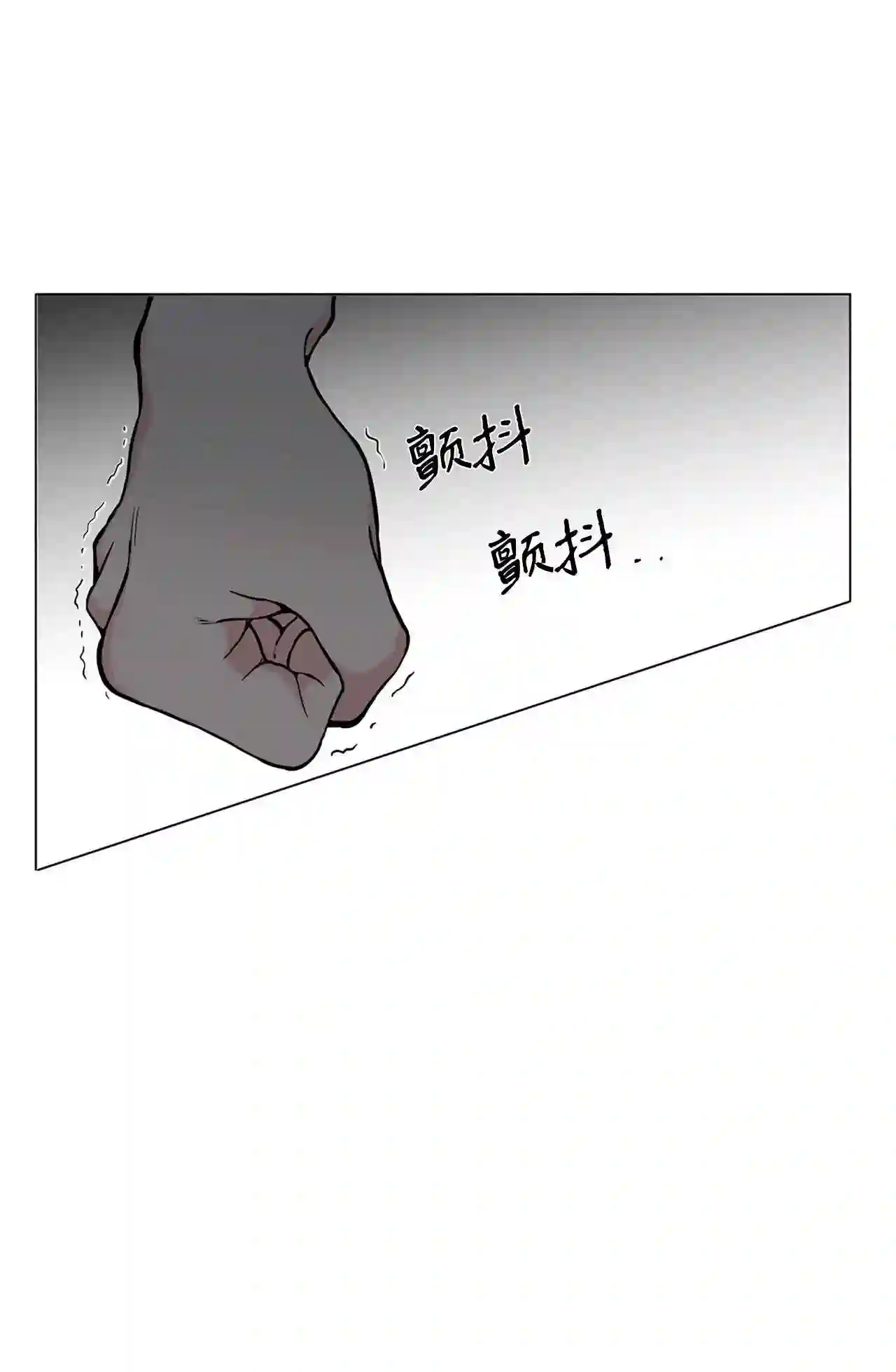 云端之恋（国漫）漫画,16 你凭什么随心所欲42图