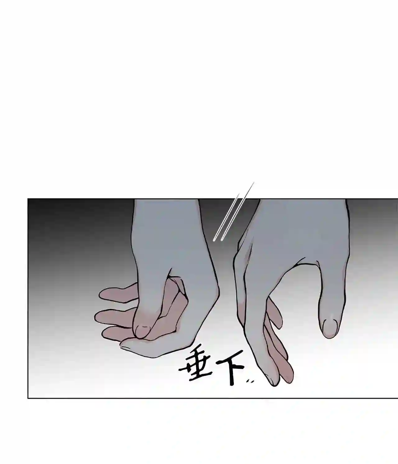 云端之恋（国漫）漫画,16 你凭什么随心所欲21图