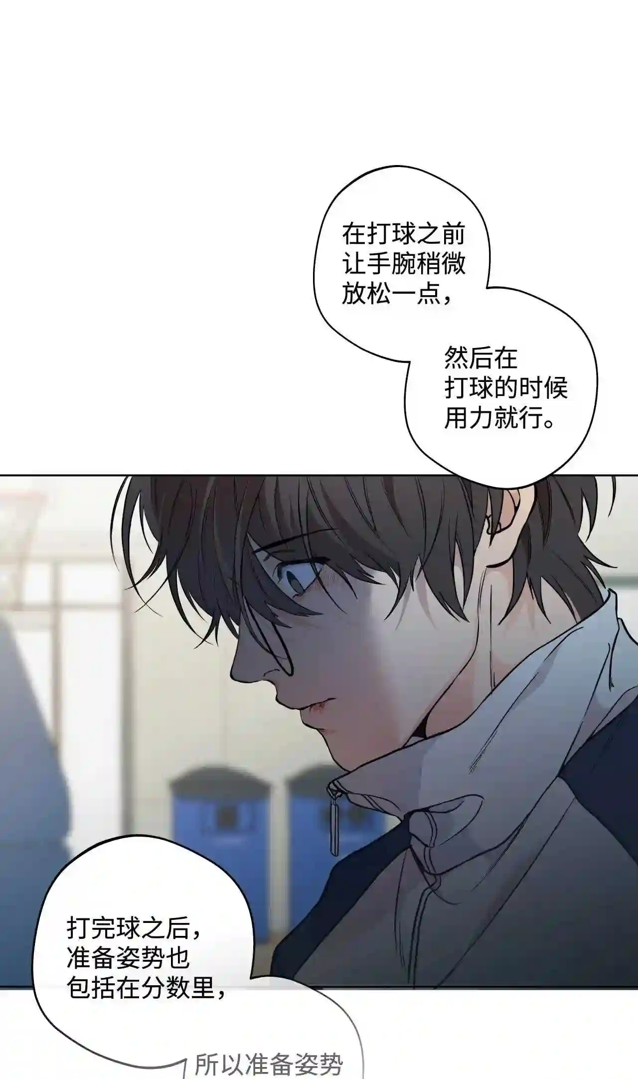 云端之恋（国漫）漫画,18 我看见你的脸就恶心!38图