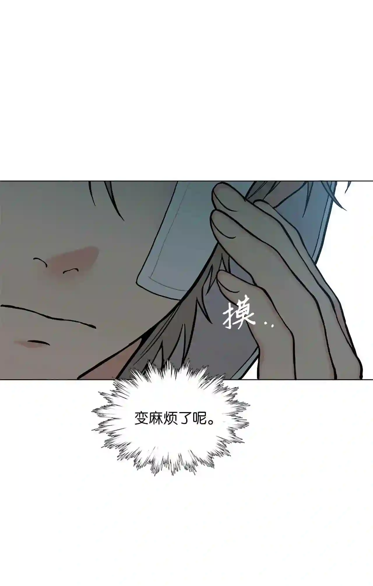 云端之恋（国漫）漫画,20 那就换个方法吧19图