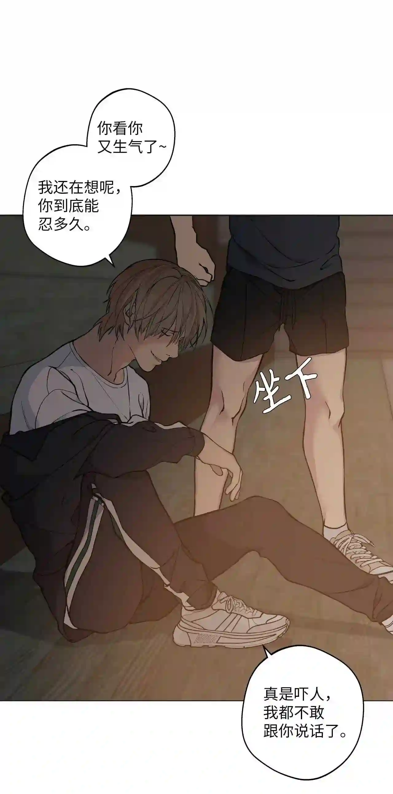 云端之恋（国漫）漫画,24 跟我来38图