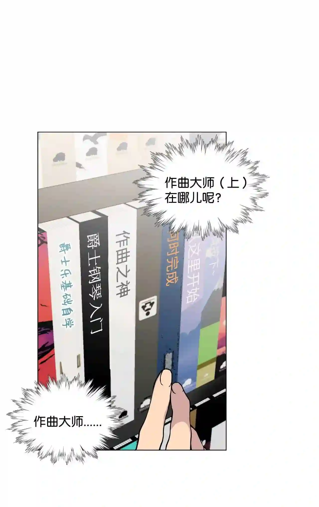 云端之恋（国漫）漫画,25 延河那 155图