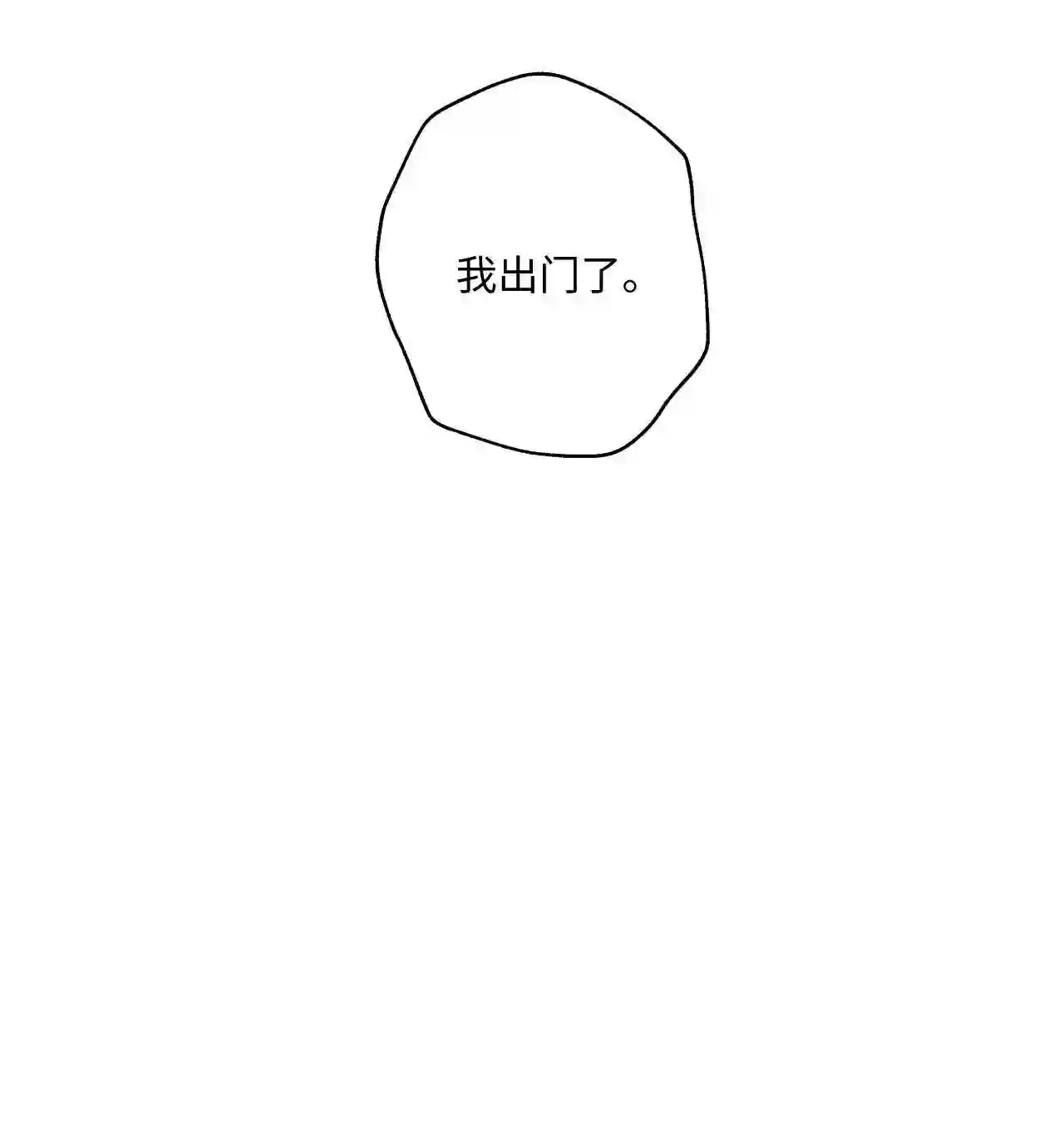 云端之恋（国漫）漫画,26 延河那 220图