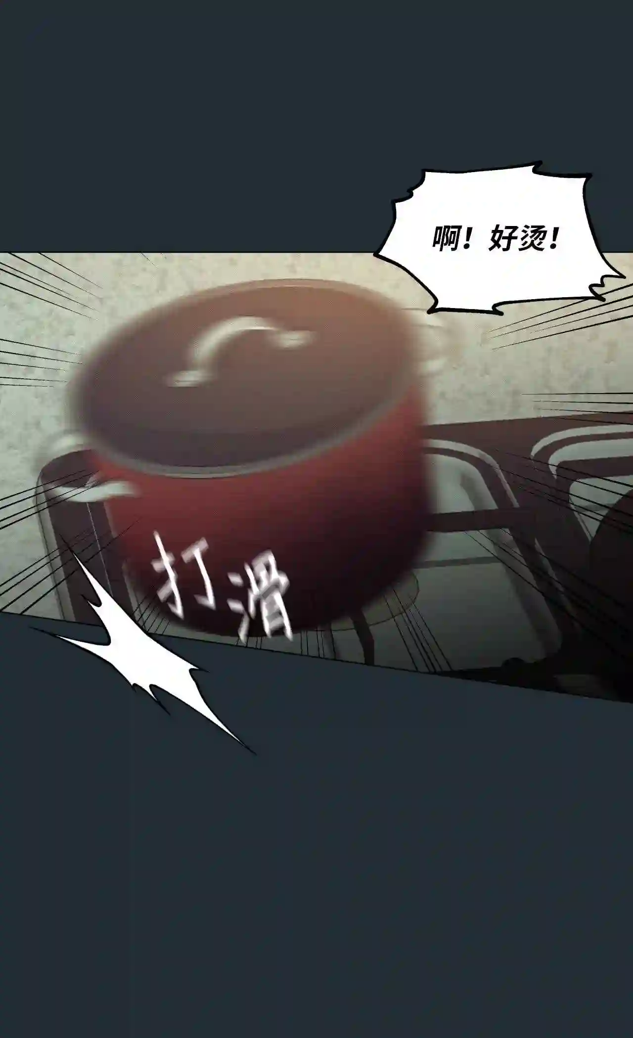 云端之恋（国漫）漫画,28 延河那 477图