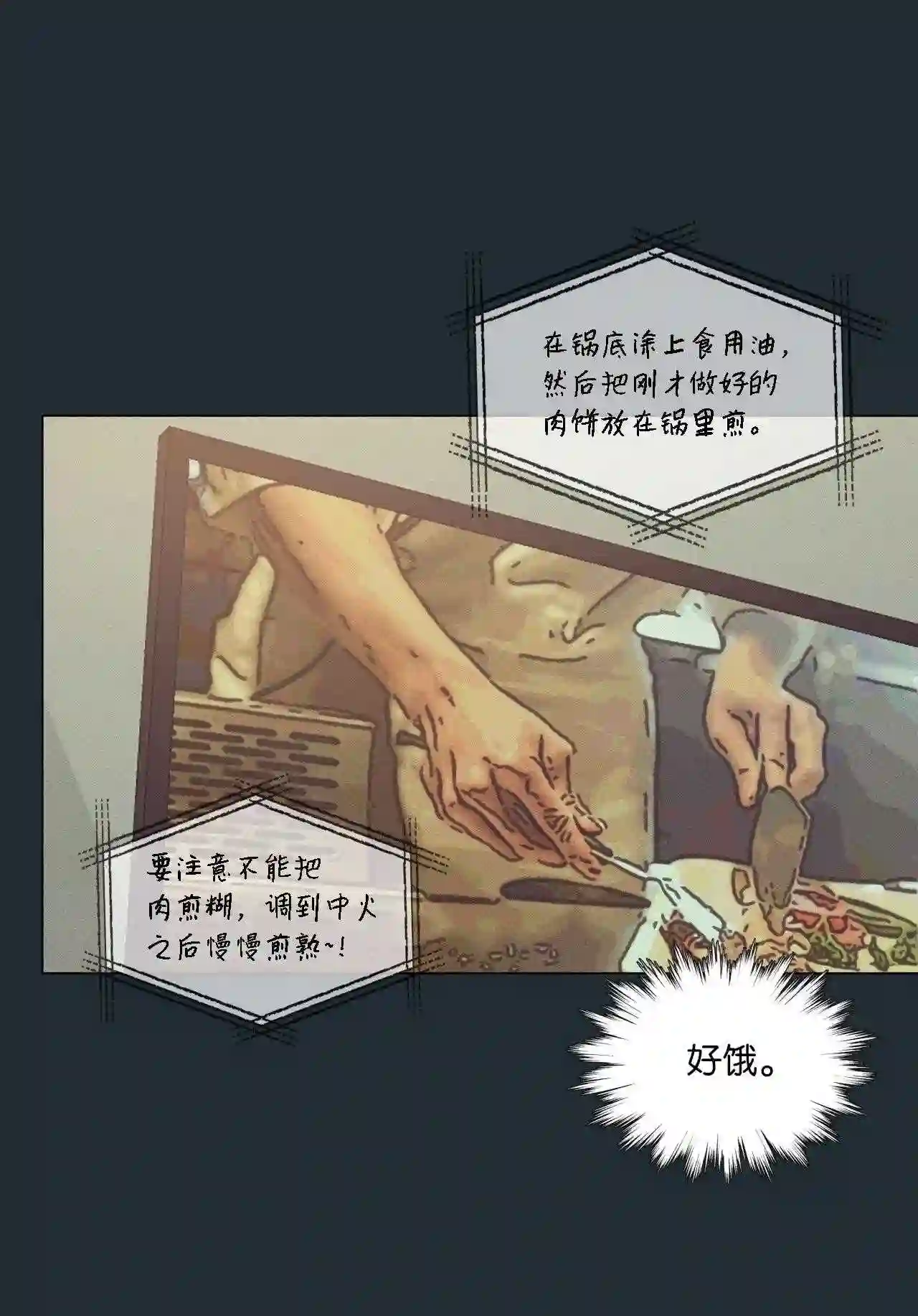 云端之恋（国漫）漫画,28 延河那 468图