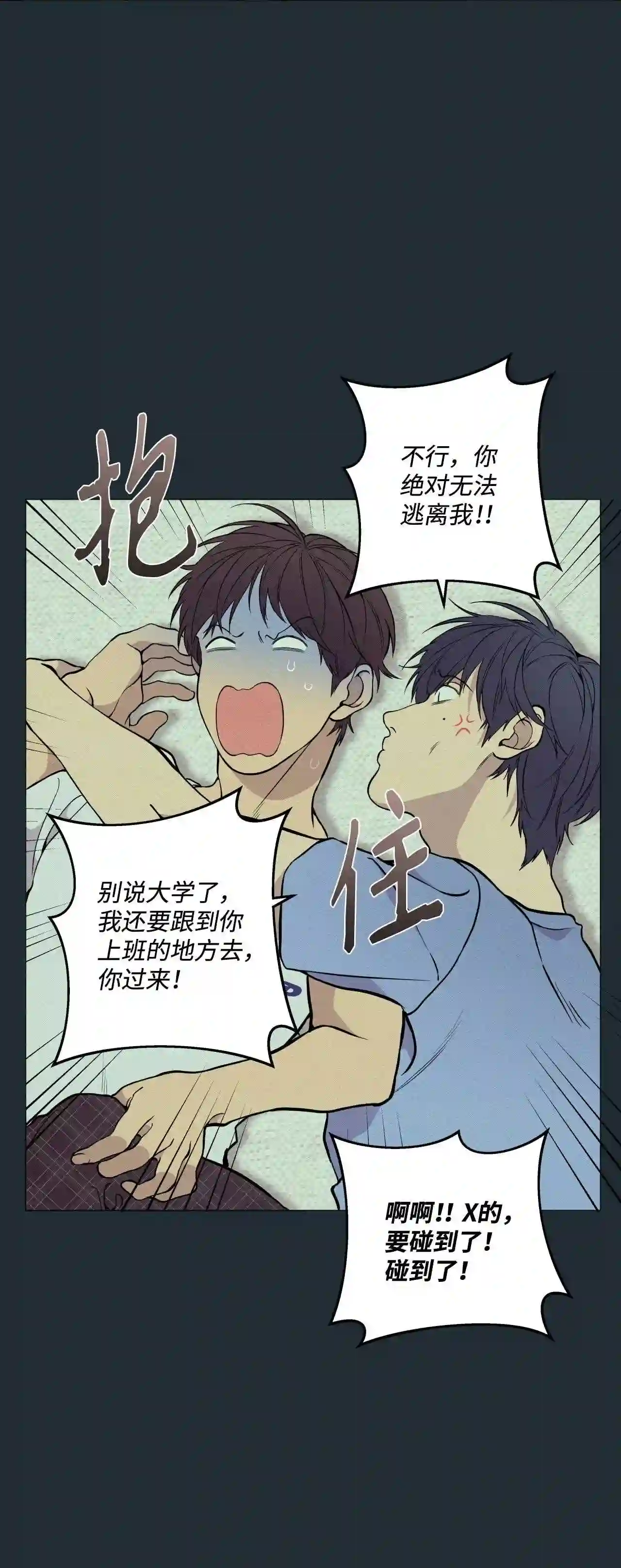 云端之恋（国漫）漫画,29 延河那 565图