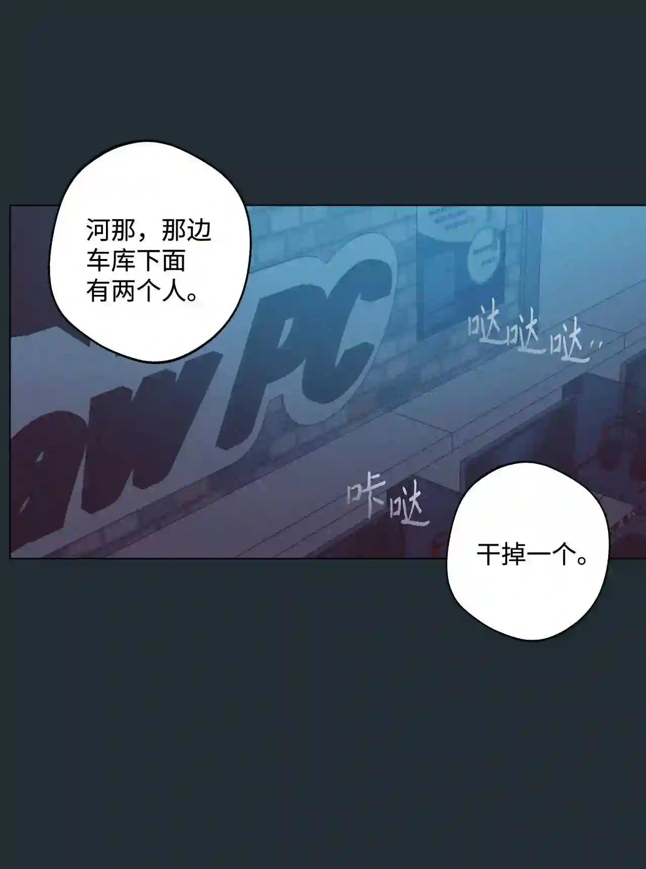 云端之恋（国漫）漫画,29 延河那 52图