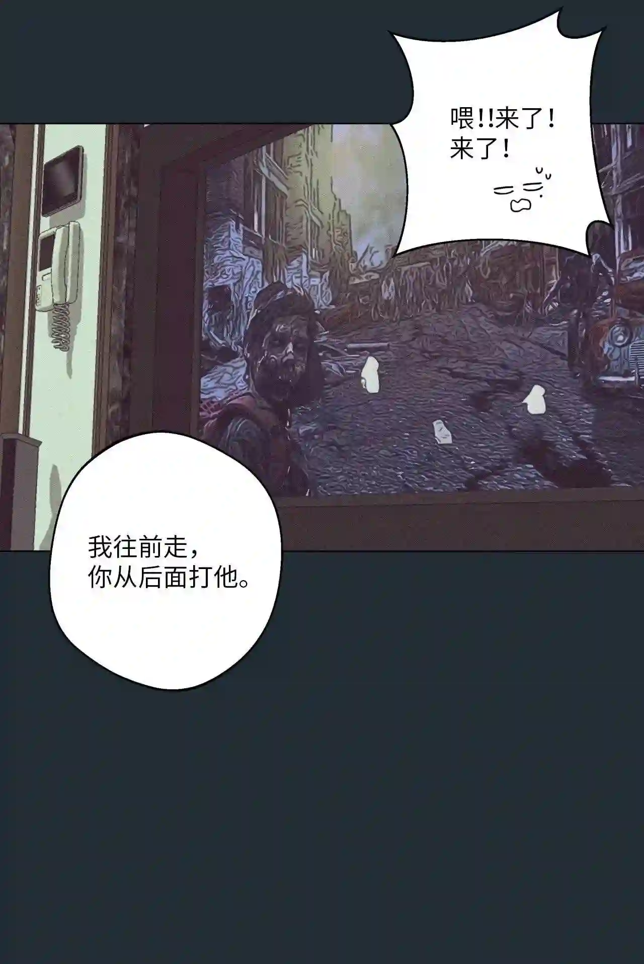 云端之恋（国漫）漫画,31 延河那 712图