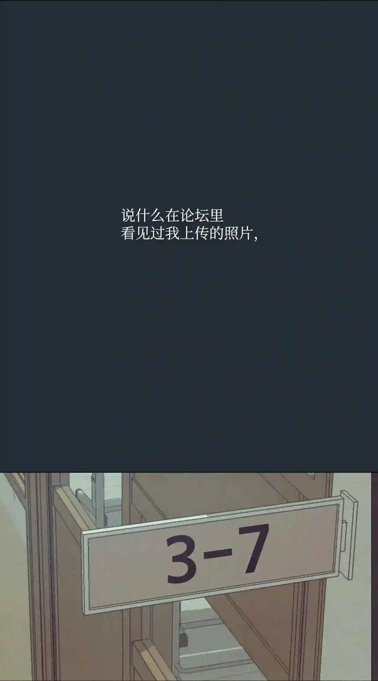 云端之恋（国漫）漫画,34 延河那 1039图