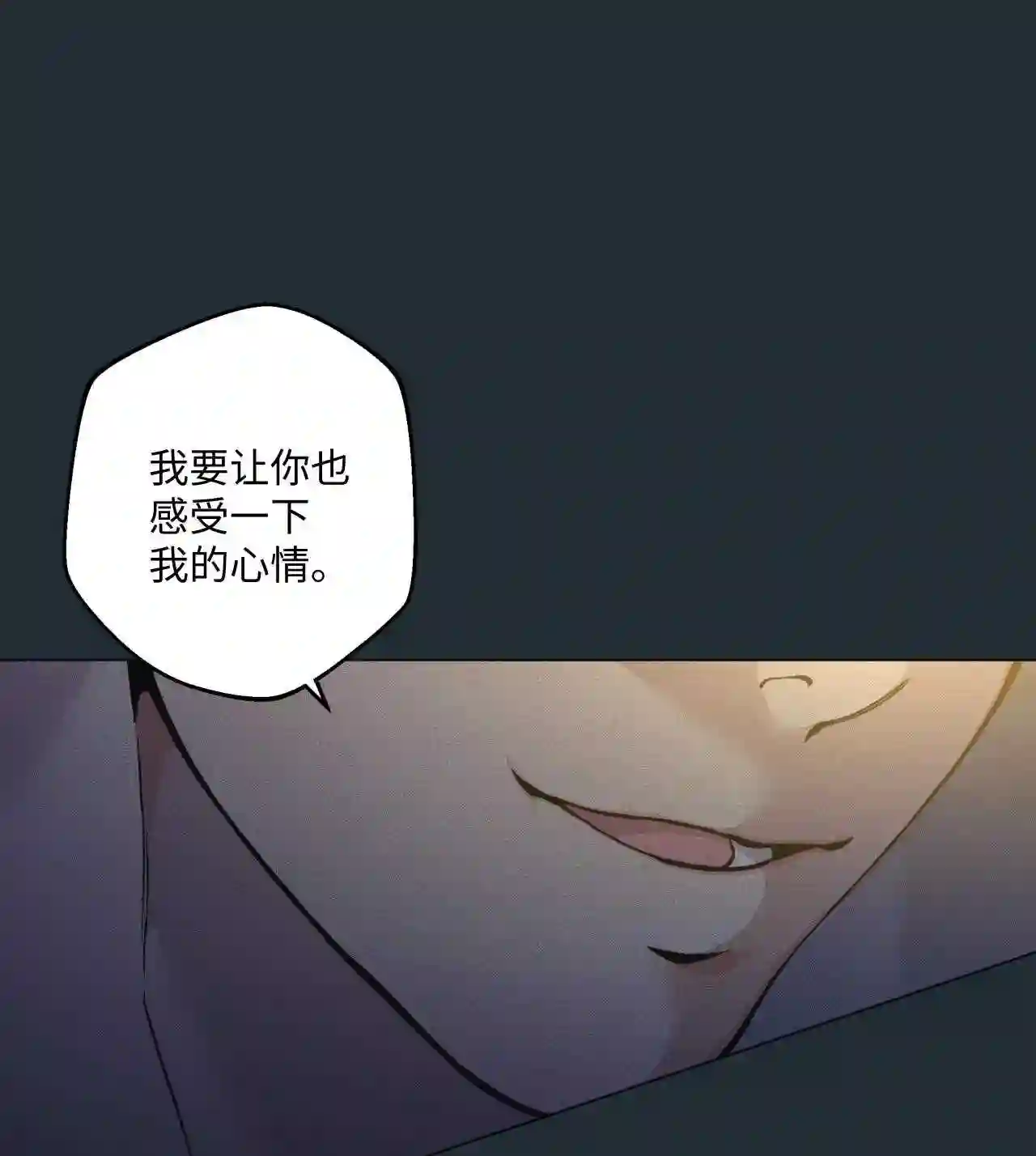 云端之恋（国漫）漫画,34 延河那 1016图