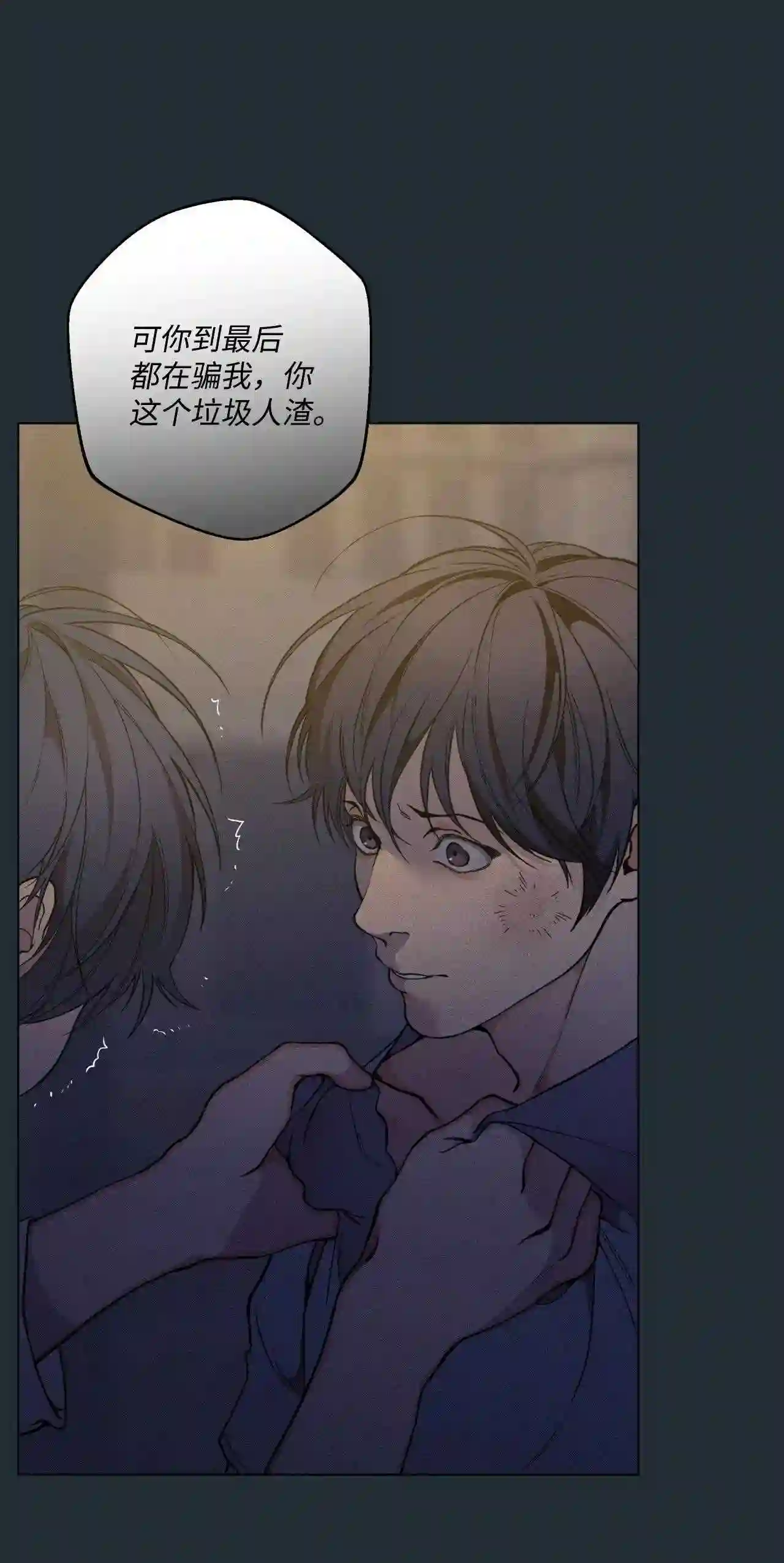 云端之恋（国漫）漫画,34 延河那 1028图