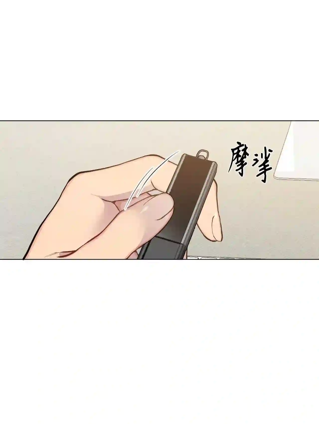 云端之恋（国漫）漫画,37 我无法理解52图