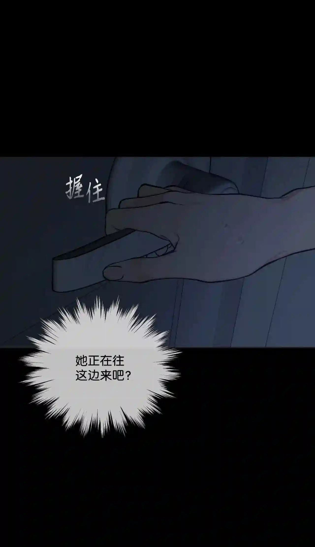 云端之恋（国漫）漫画,45 还给你55图