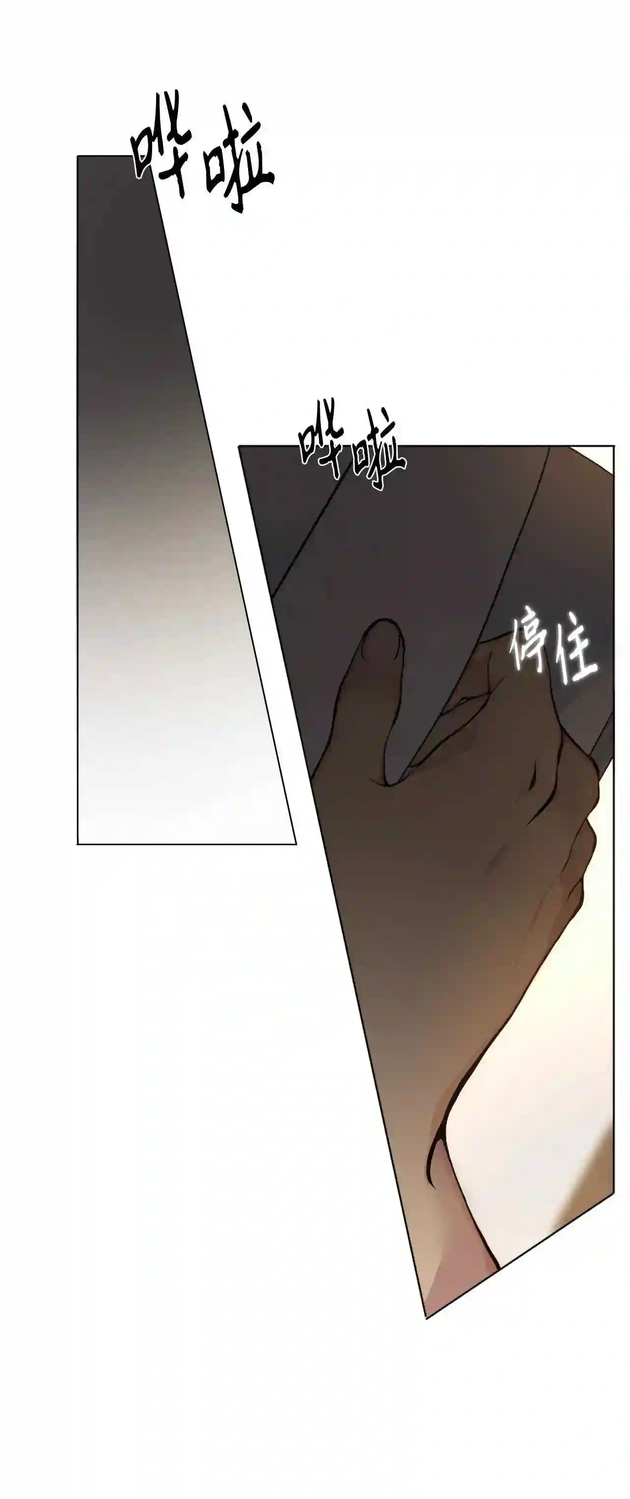 云端之恋（国漫）漫画,45 还给你19图