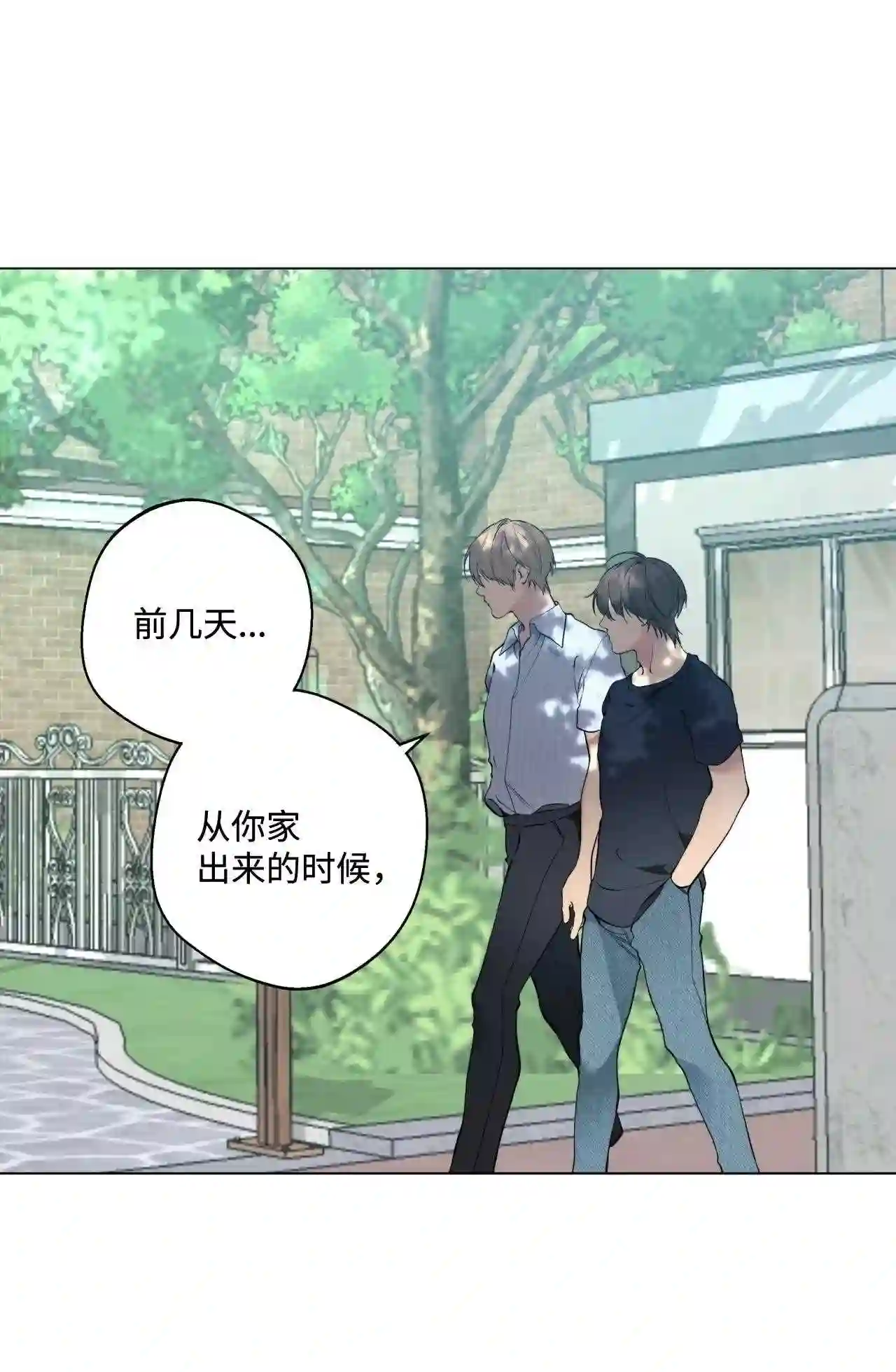 云端之恋（国漫）漫画,45 还给你45图