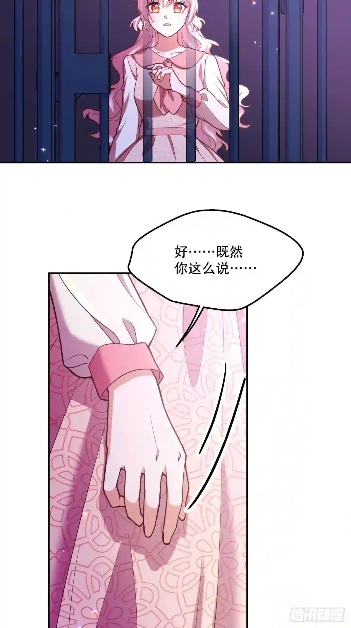 反派魔女自救计划第二季漫画,109-阴谋14图